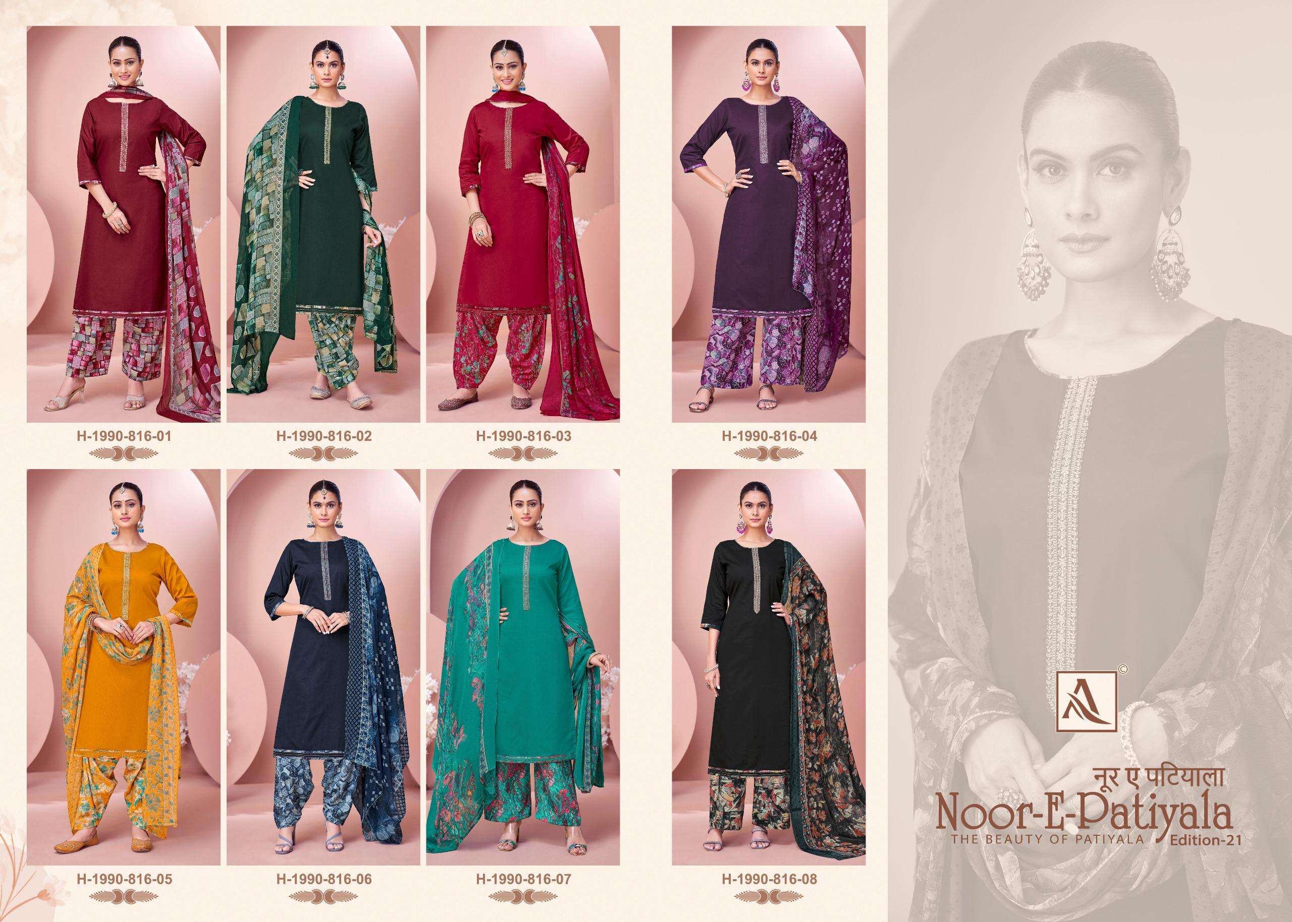 ALOK SUITS NOOR E PATIYALA EDITION 21 JAM COTTON EMBROIDERY WORK SUIT