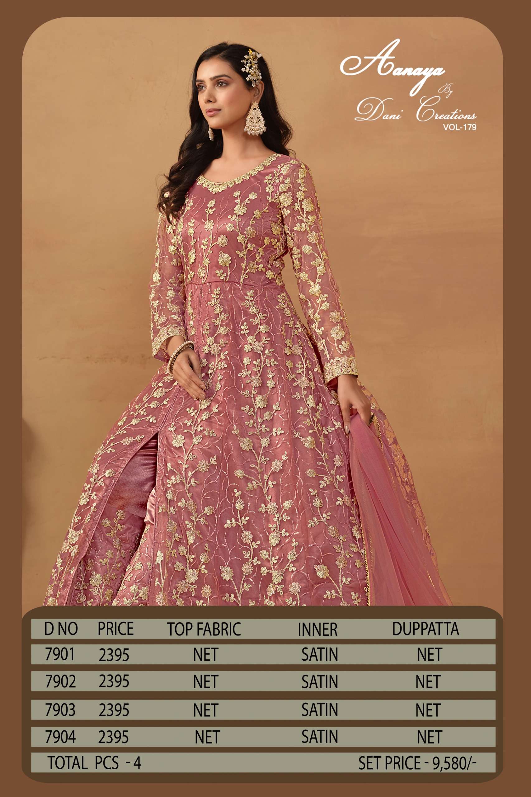 DANI CREATION AANAYA VOL 179 HEAVY DESIGNER PARTY WEAR GOWN DRESS