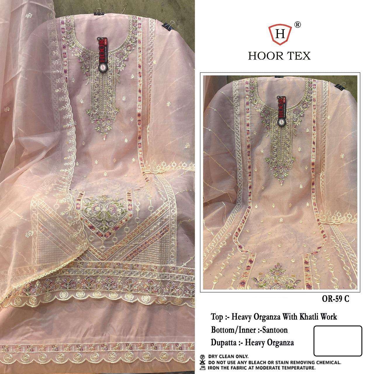 HOOR TEX OR 59 ORGANZA EMBROIDERY DESIGNER FANCY PAKISTANI SUIT
