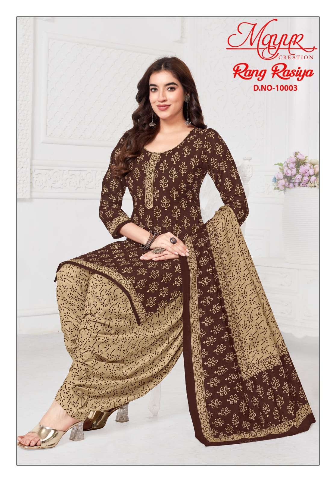 MAYUR CREATION RANG RASIYA VOL 10 COTTON PRINTED SALWAR SUIT     