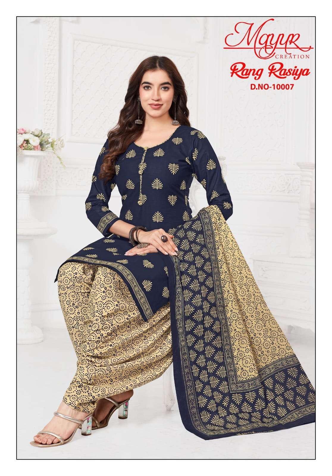 MAYUR CREATION RANG RASIYA VOL 10 COTTON PRINTED SALWAR SUIT     