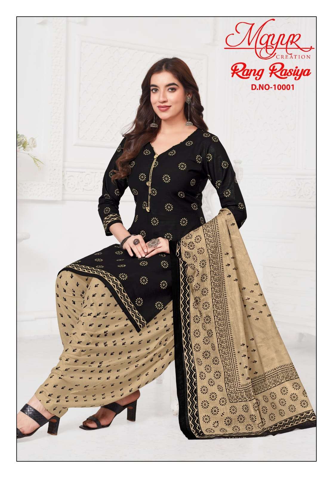MAYUR CREATION RANG RASIYA VOL 10 COTTON PRINTED SALWAR SUIT     