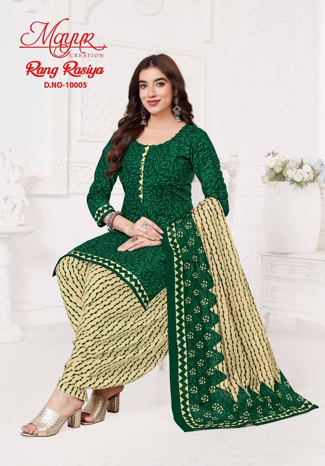 MAYUR CREATION RANG RASIYA VOL 10 COTTON PRINTED SALWAR SUIT     