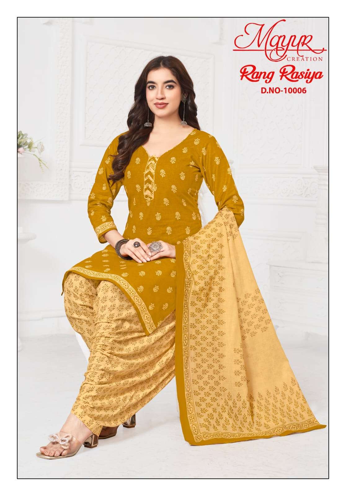 MAYUR CREATION RANG RASIYA VOL 10 COTTON PRINTED SALWAR SUIT     