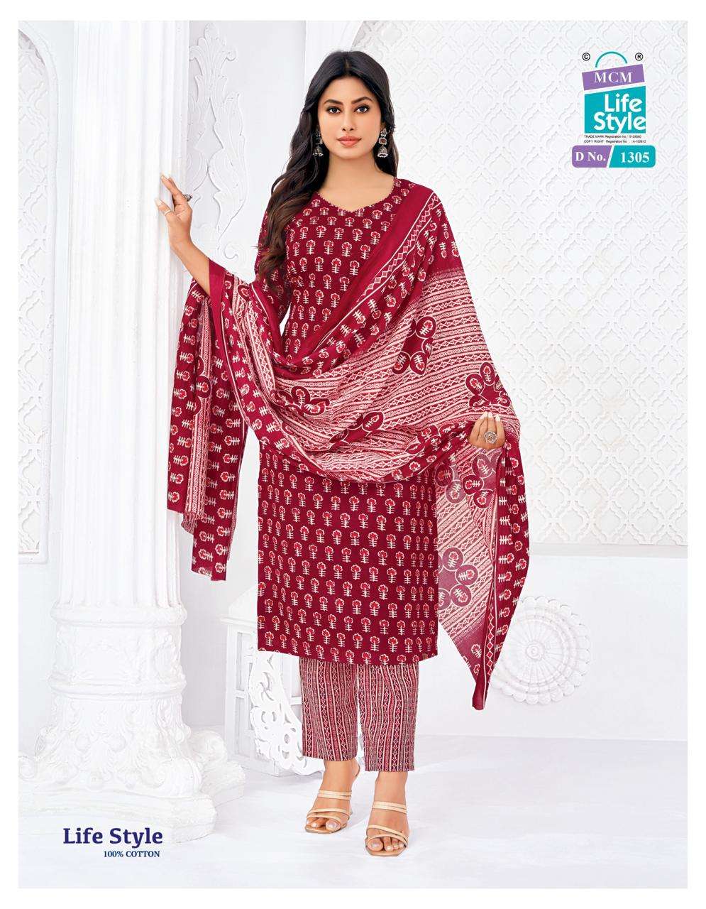 MCM LIFESTYLE VOL 13 COTTON PRINT FANCY LADIES KURTI COMBO SET