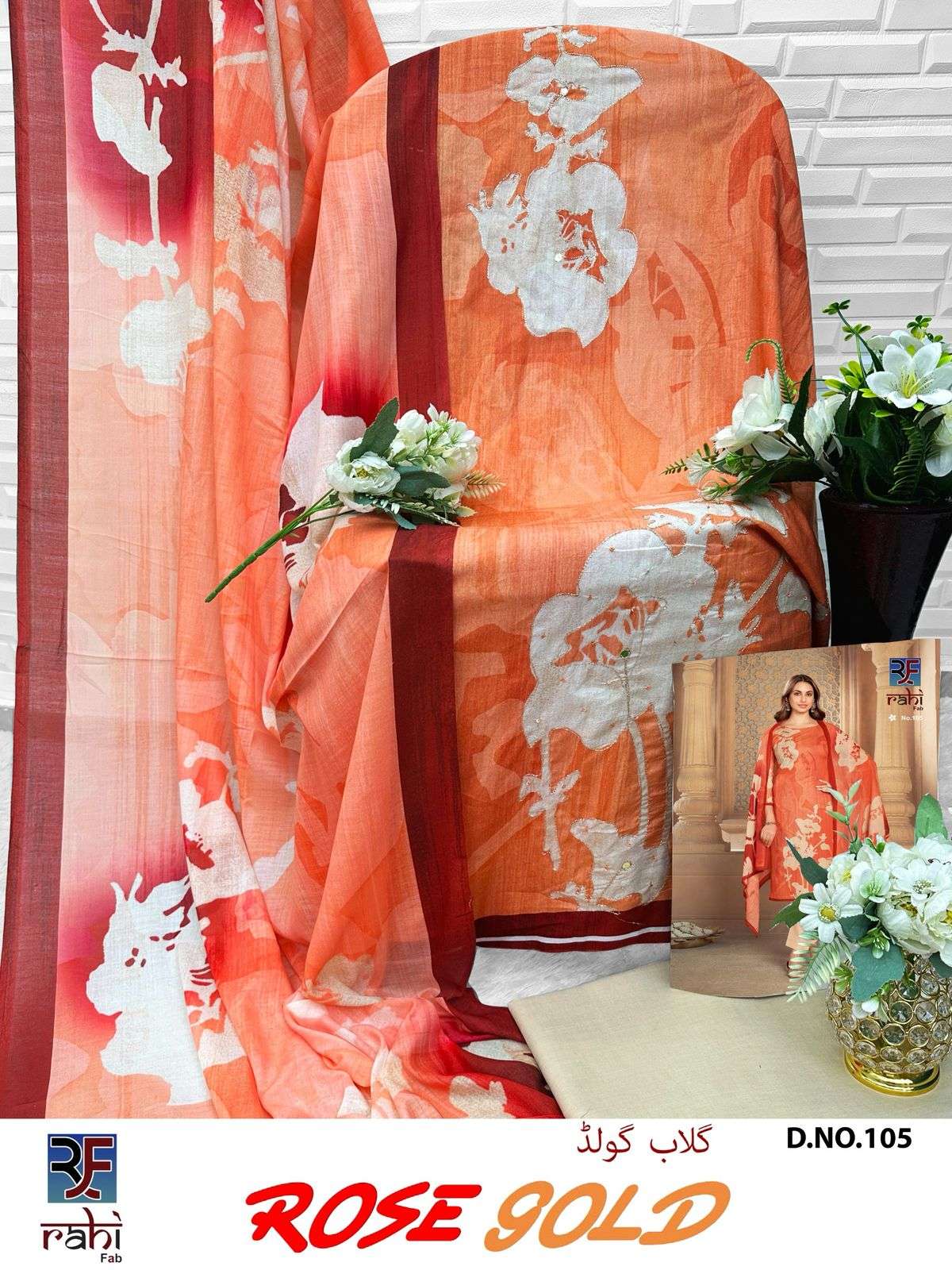 RAHI FAB ROSE GOLD COTTON DIGITAL PRINT WITH FANCY WORK SUIT