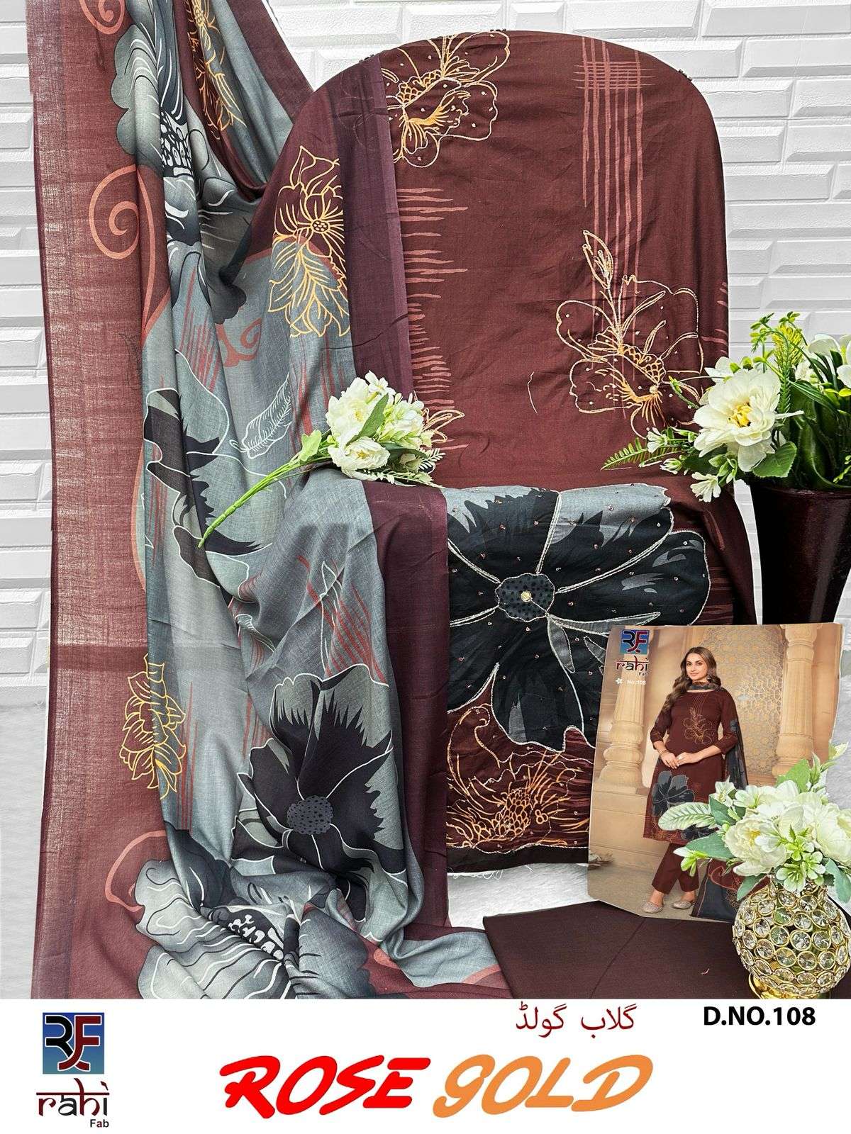 RAHI FAB ROSE GOLD COTTON DIGITAL PRINT WITH FANCY WORK SUIT