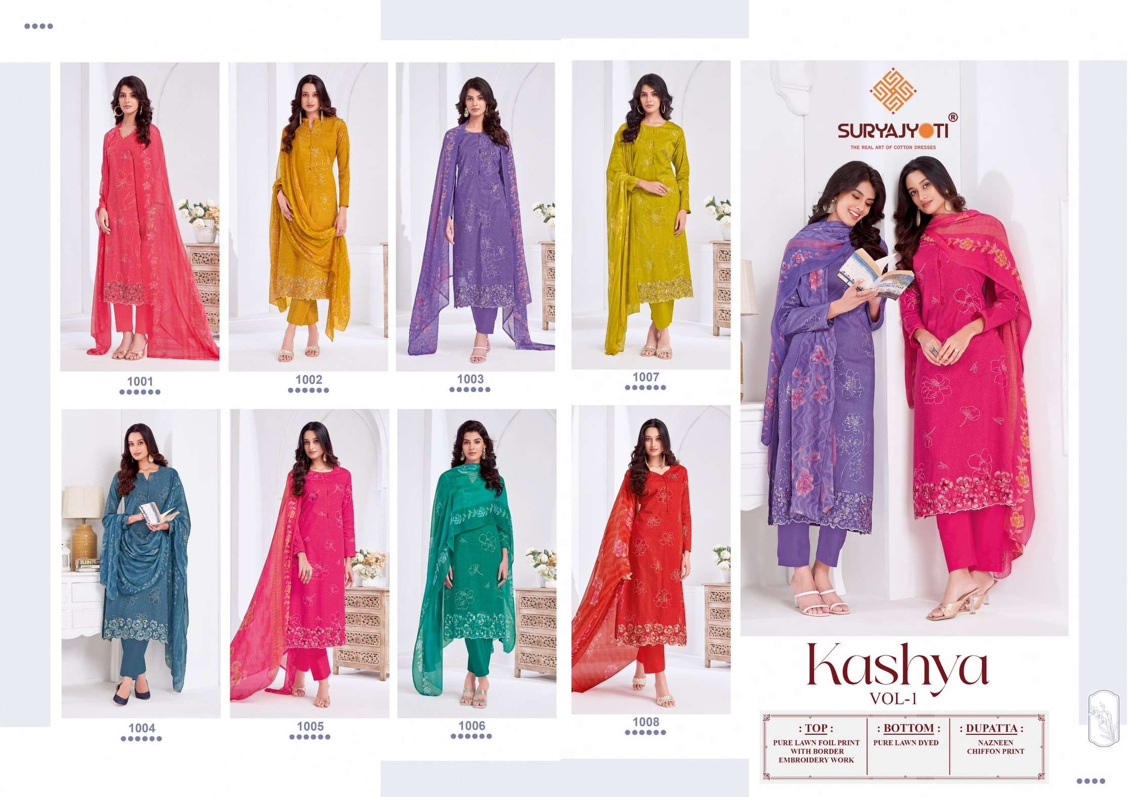 SURYAJYOTI KASHYA VOL 1 LAWN COTTON FANCY EMBROIDERY WORK SUIT
