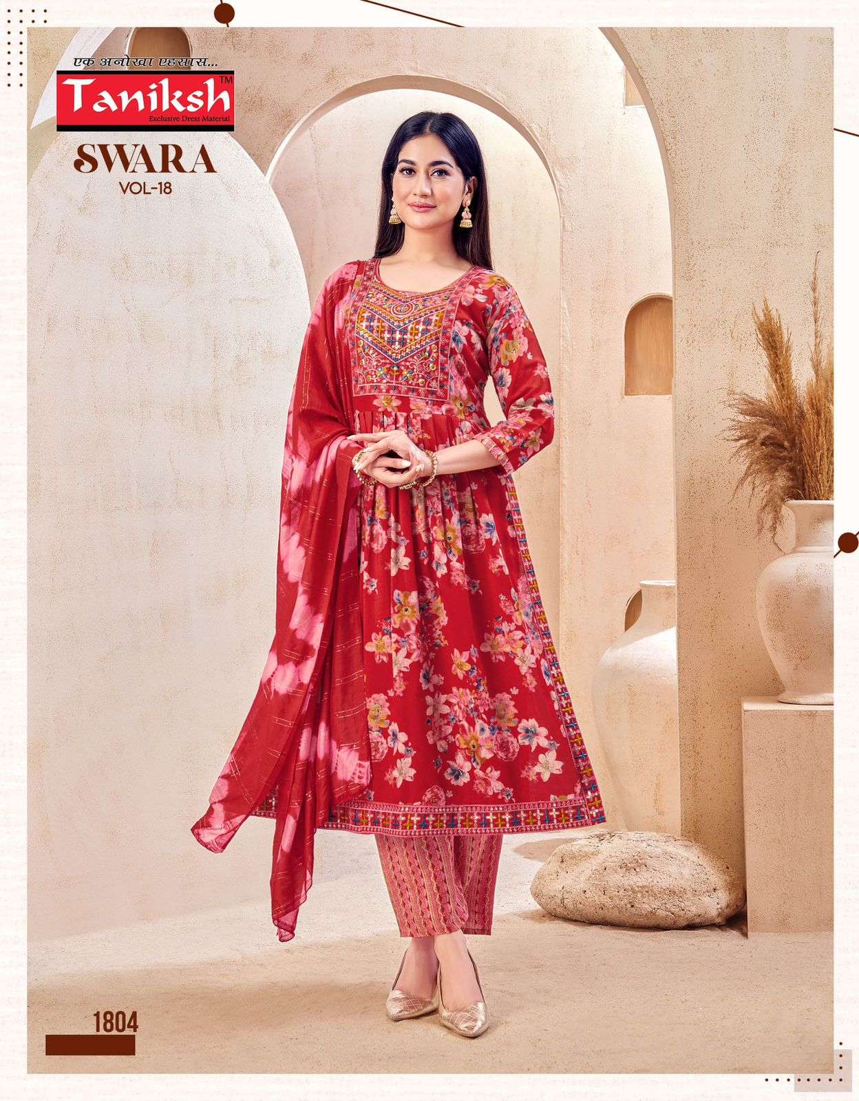 TANIKSH SWARA VOL 18 RAYON PRINT FANCY NAIRA CUT STYLE KURTI COMBO SET