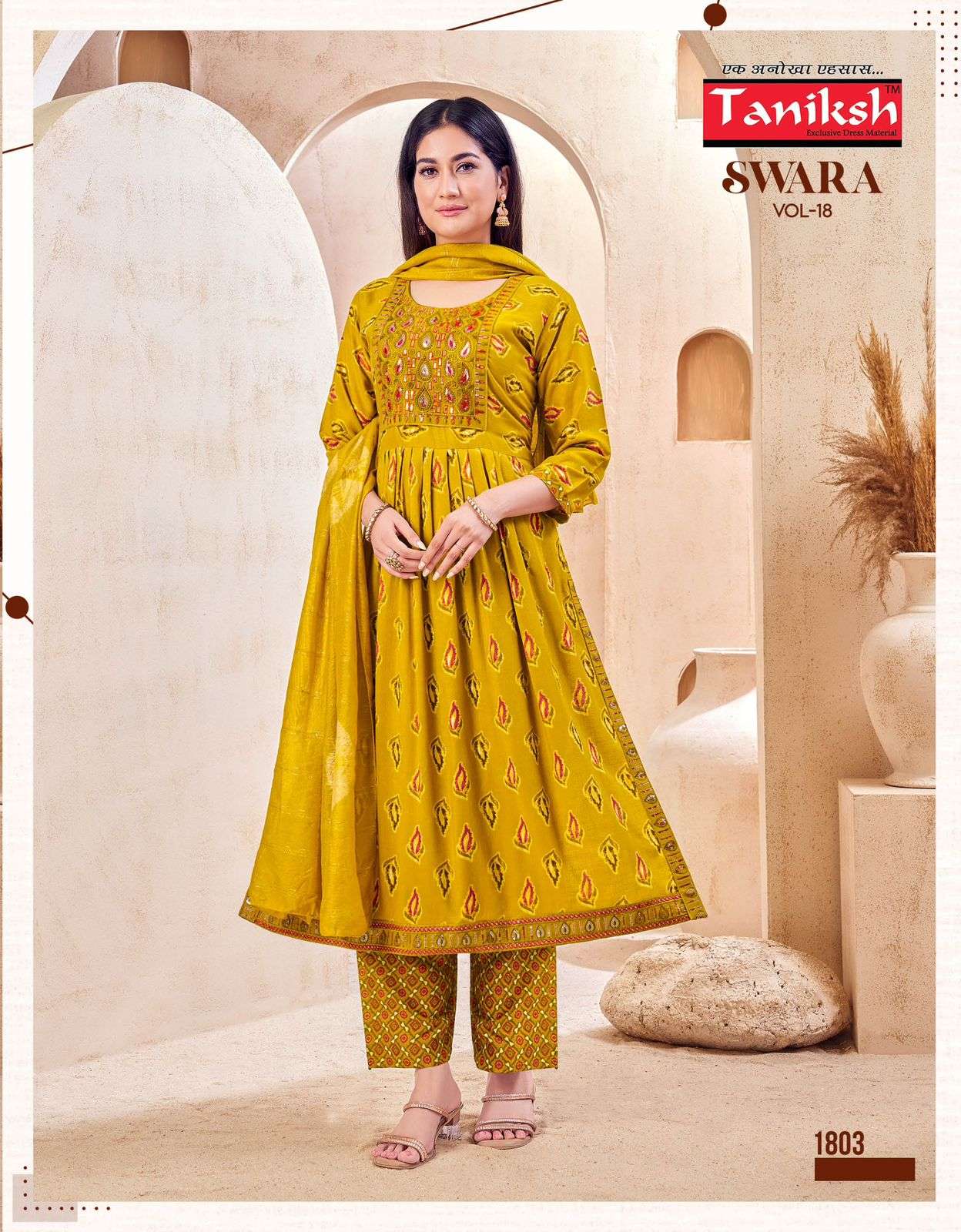 TANIKSH SWARA VOL 18 RAYON PRINT FANCY NAIRA CUT STYLE KURTI COMBO SET