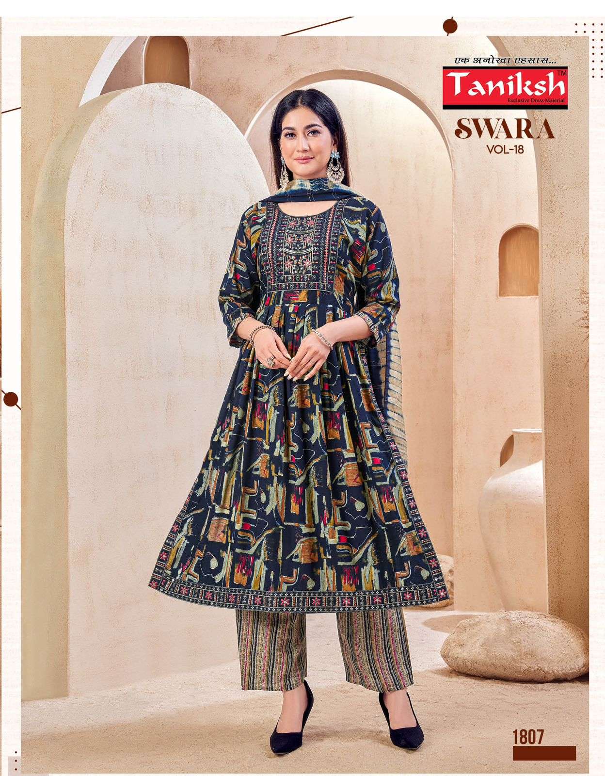 TANIKSH SWARA VOL 18 RAYON PRINT FANCY NAIRA CUT STYLE KURTI COMBO SET