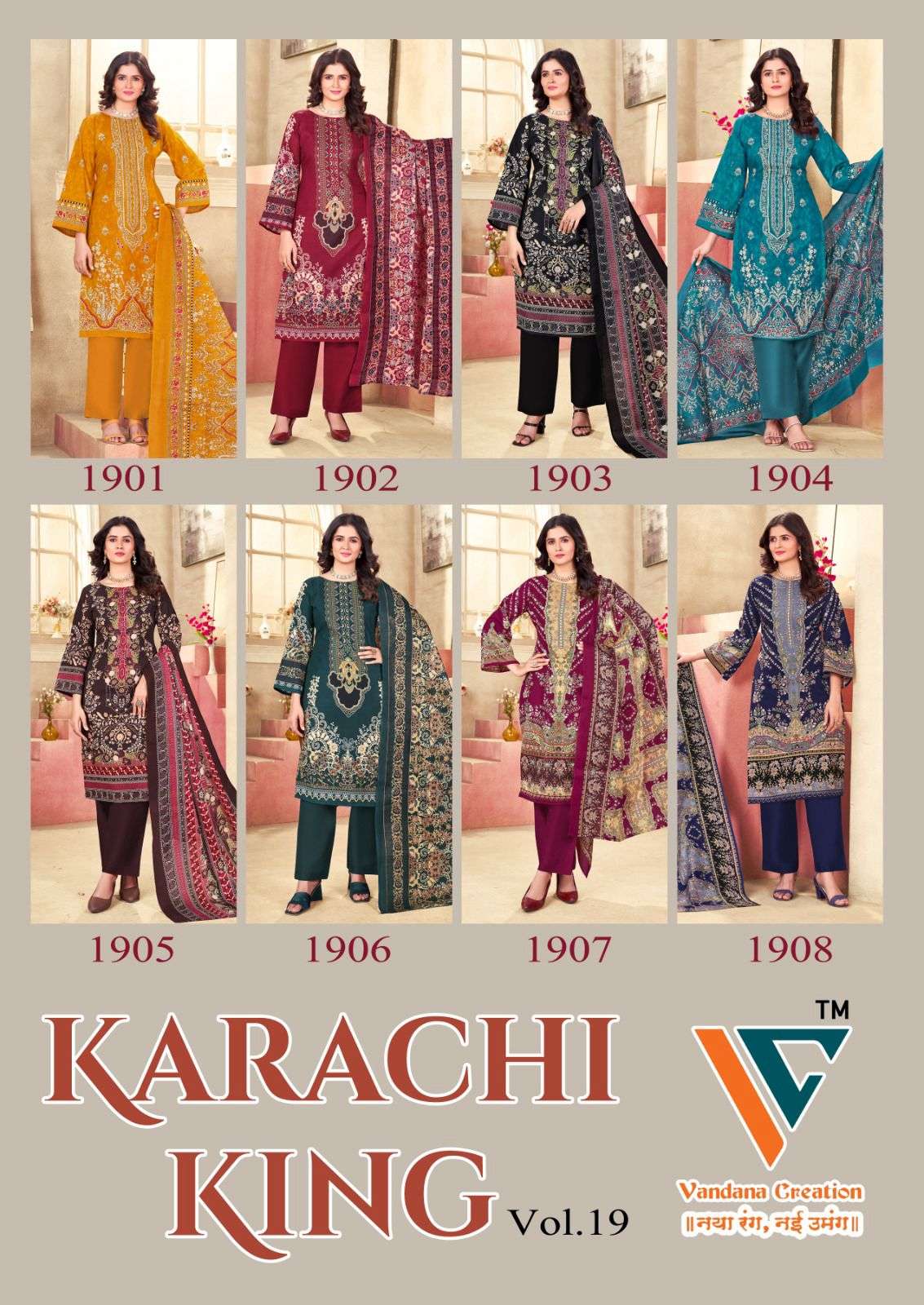 VANDANA‎‎‎ CREATION KARACHI KING VOL 19 COTTON DIGITAL PRINT SALWAR SUIT