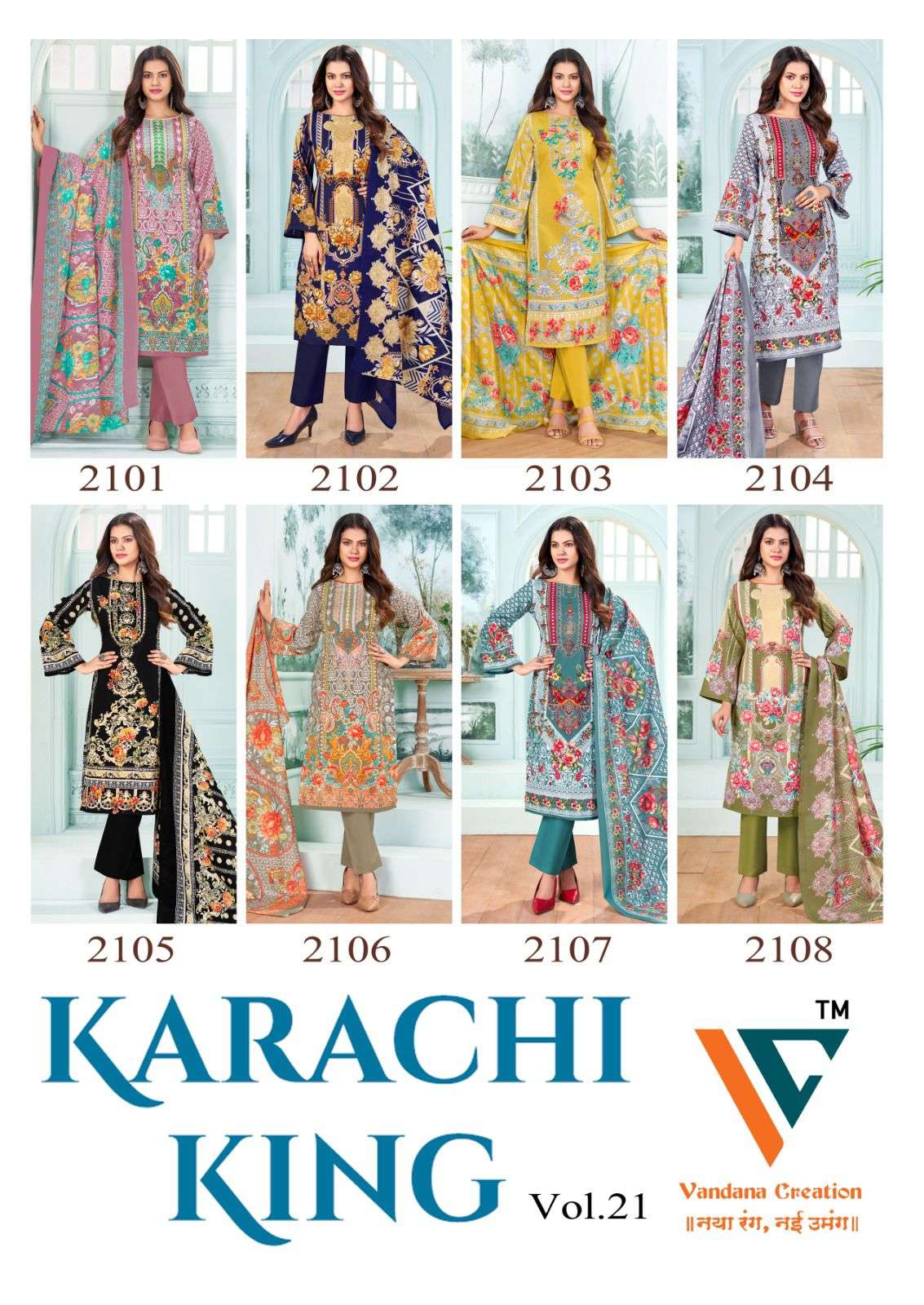 VANDANA‎‎‎ CREATION KARACHI KING VOL 21 COTTON DIGITAL PRINT SALWAR SUIT