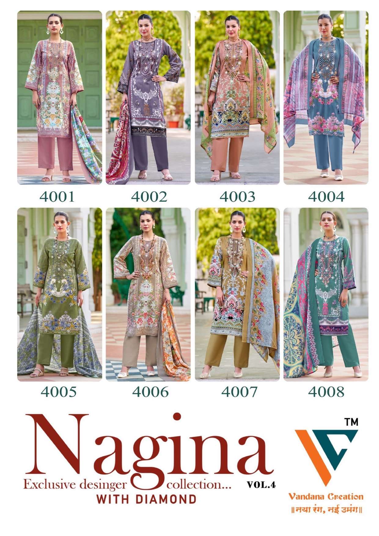 VANDANA‎ CREATION NAGINA‎‎ VOL 4 COTTON DIGITAL PRINTS SALWAR SUIT