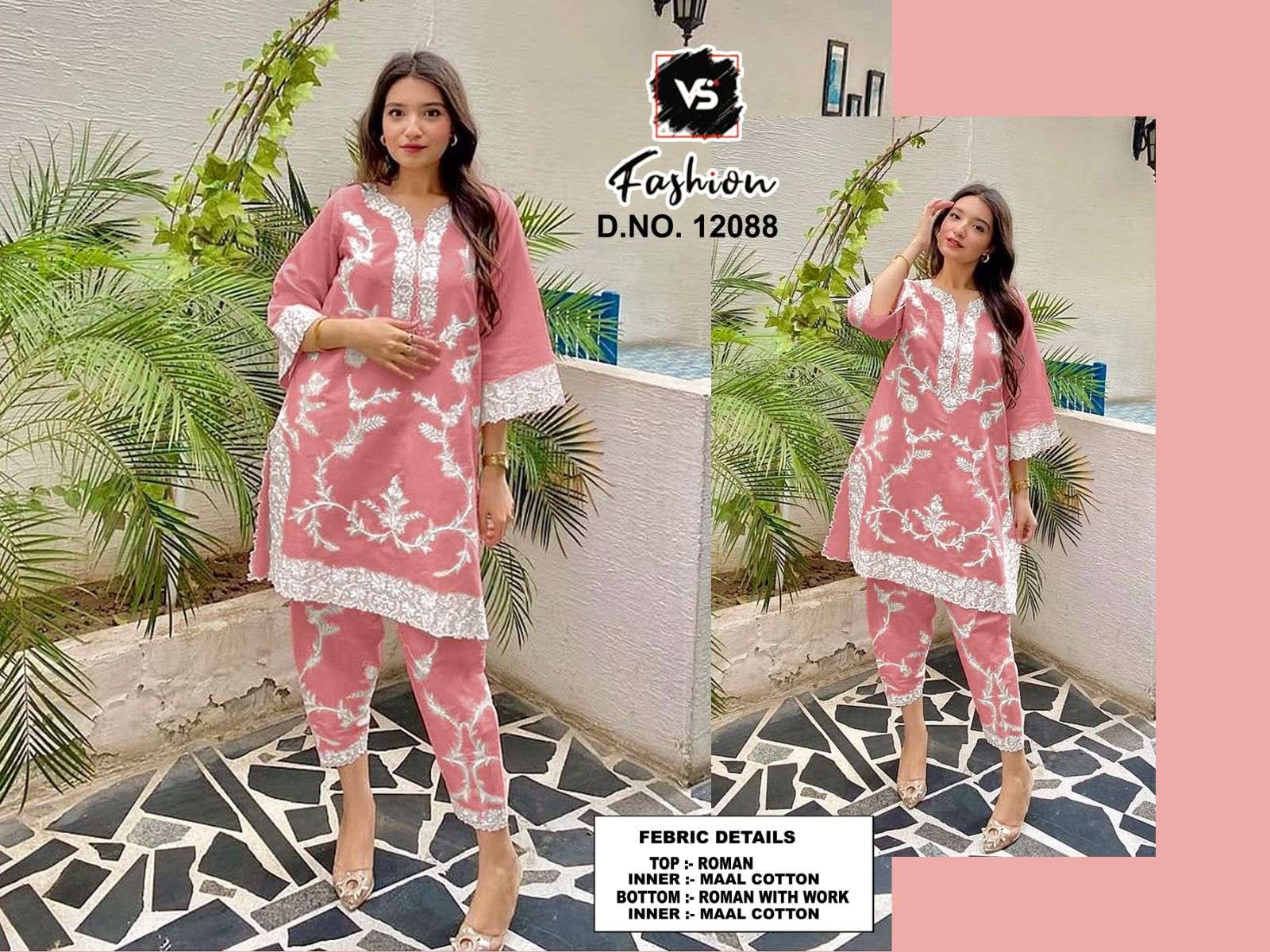 VS FASHION D NO 12088 COTTON FANCY DESIGNER PAKISTANI STYLE CO-ORD SET