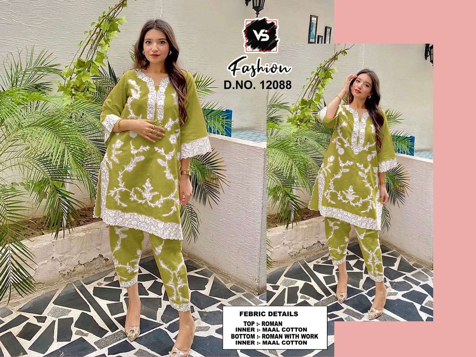 VS FASHION D NO 12088 COTTON FANCY DESIGNER PAKISTANI STYLE CO-ORD SET