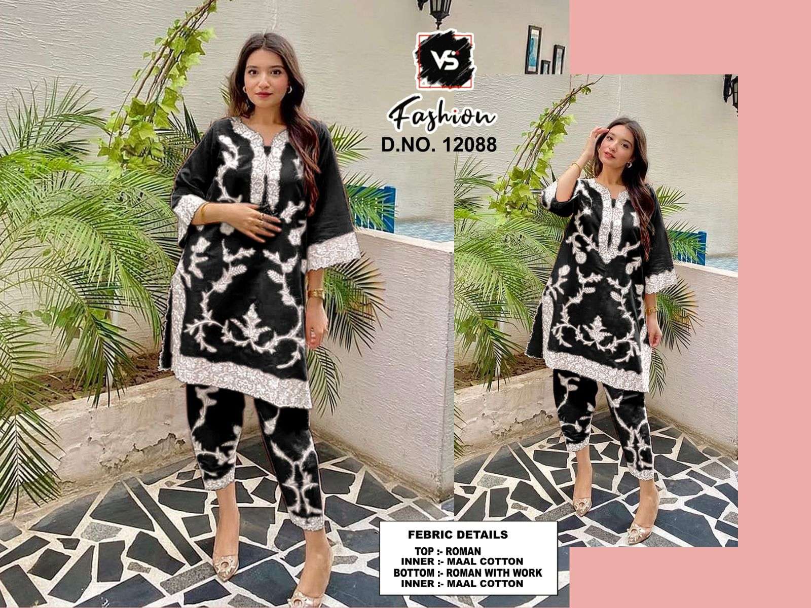 VS FASHION D NO 12088 COTTON FANCY DESIGNER PAKISTANI STYLE CO-ORD SET