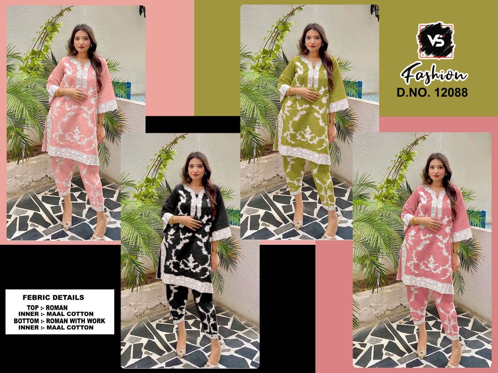 VS FASHION D NO 12088 COTTON FANCY DESIGNER PAKISTANI STYLE CO-ORD SET