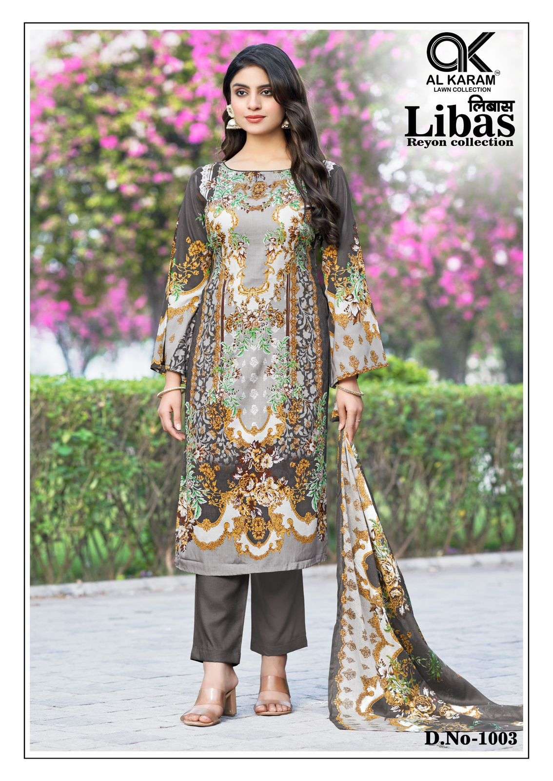 AL KARAM LIBAS RAYON FANCY PRINT SALWAR SUIT