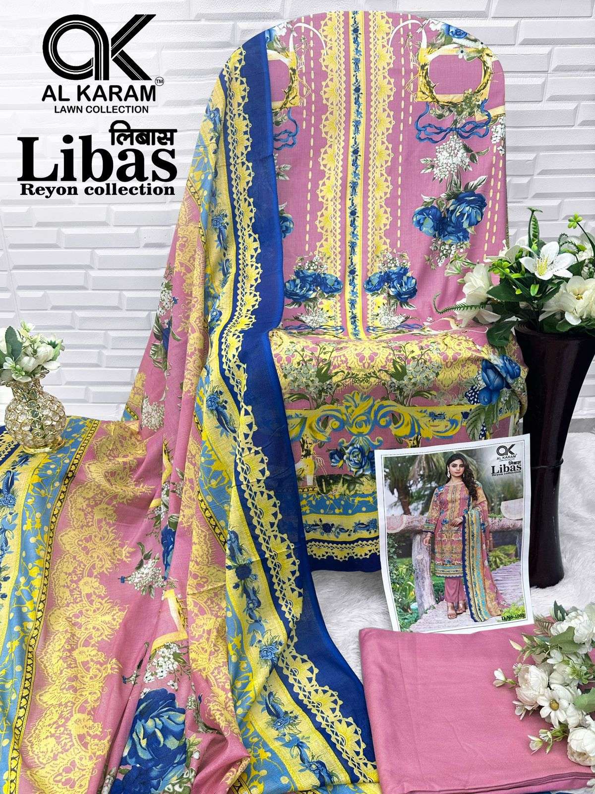 AL KARAM LIBAS RAYON FANCY PRINT SALWAR SUIT