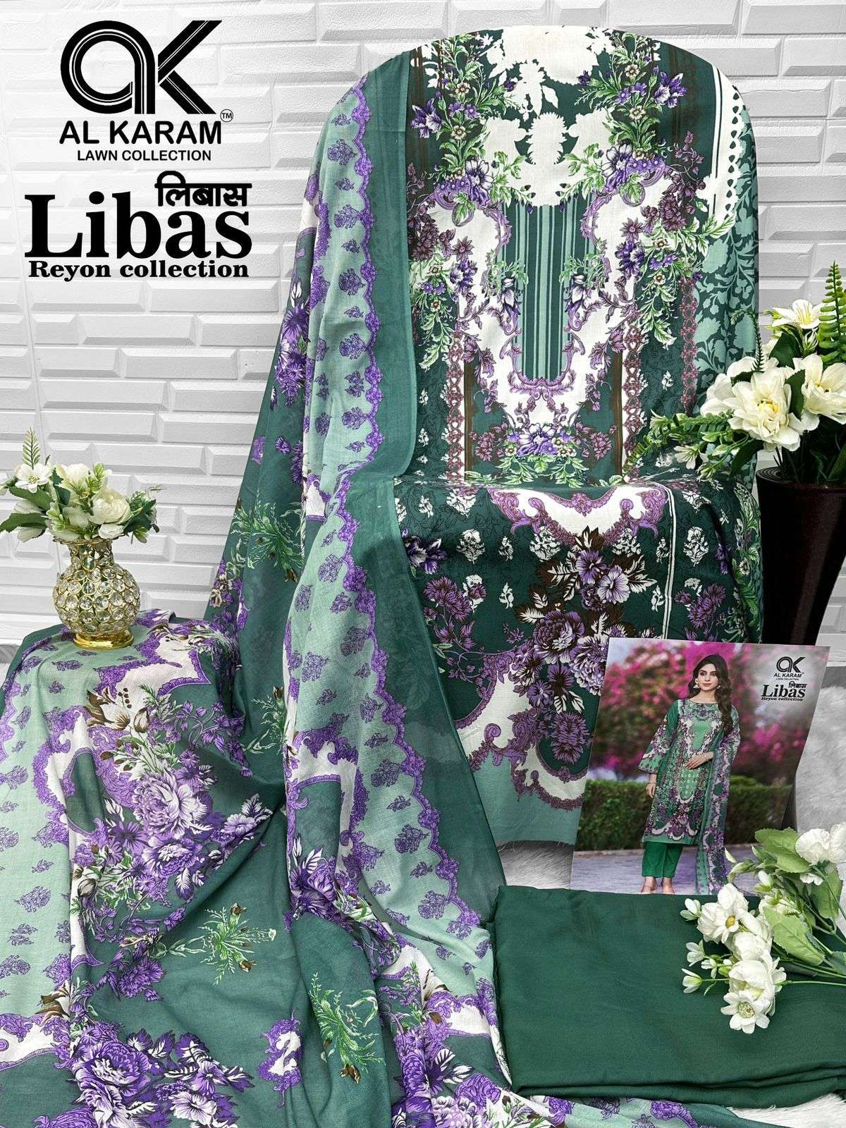 AL KARAM LIBAS RAYON FANCY PRINT SALWAR SUIT