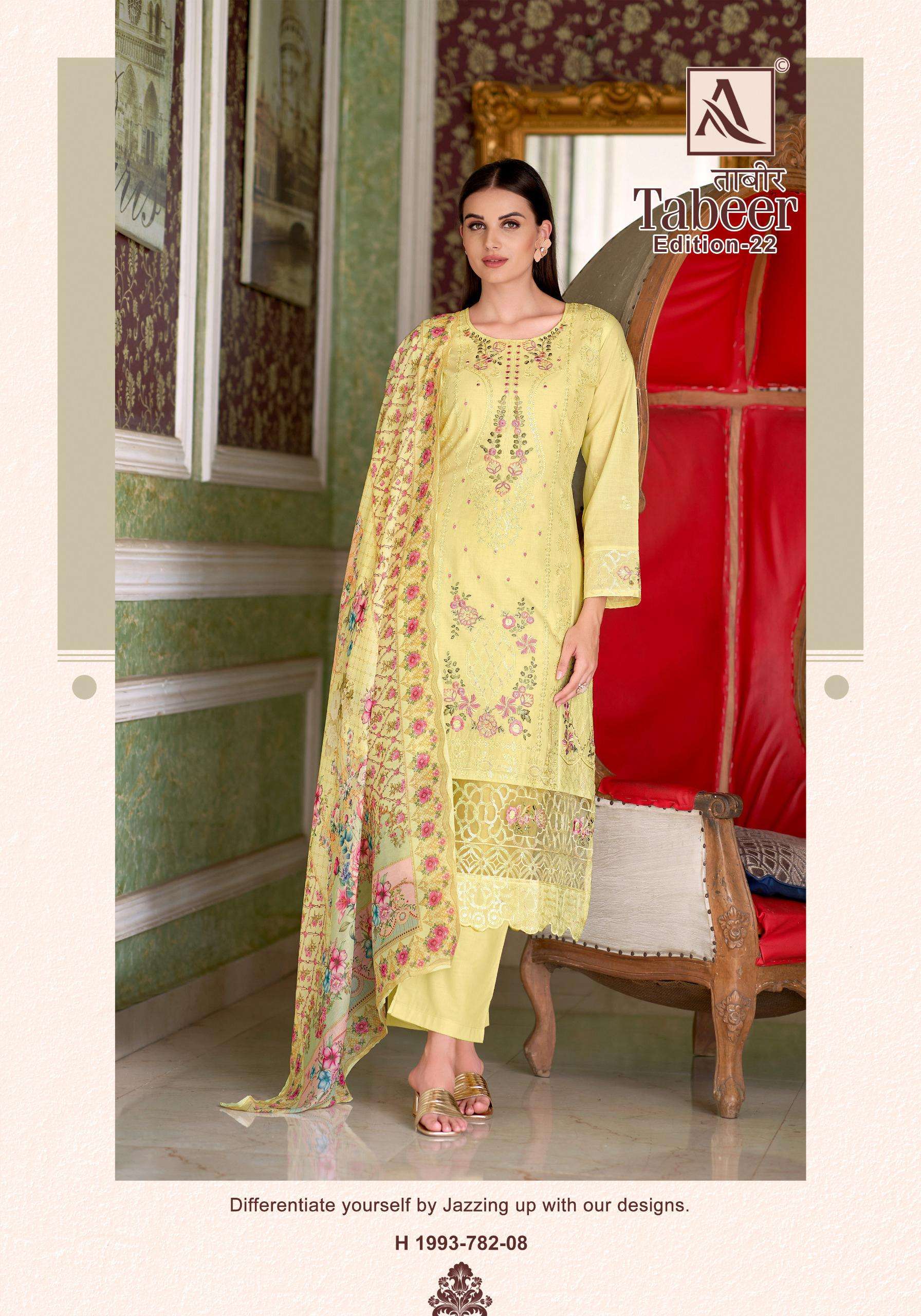 ALOK SUITS TABEER VOL 22 LAWN COTTON FANCY EMBROIDERY WORK SUIT