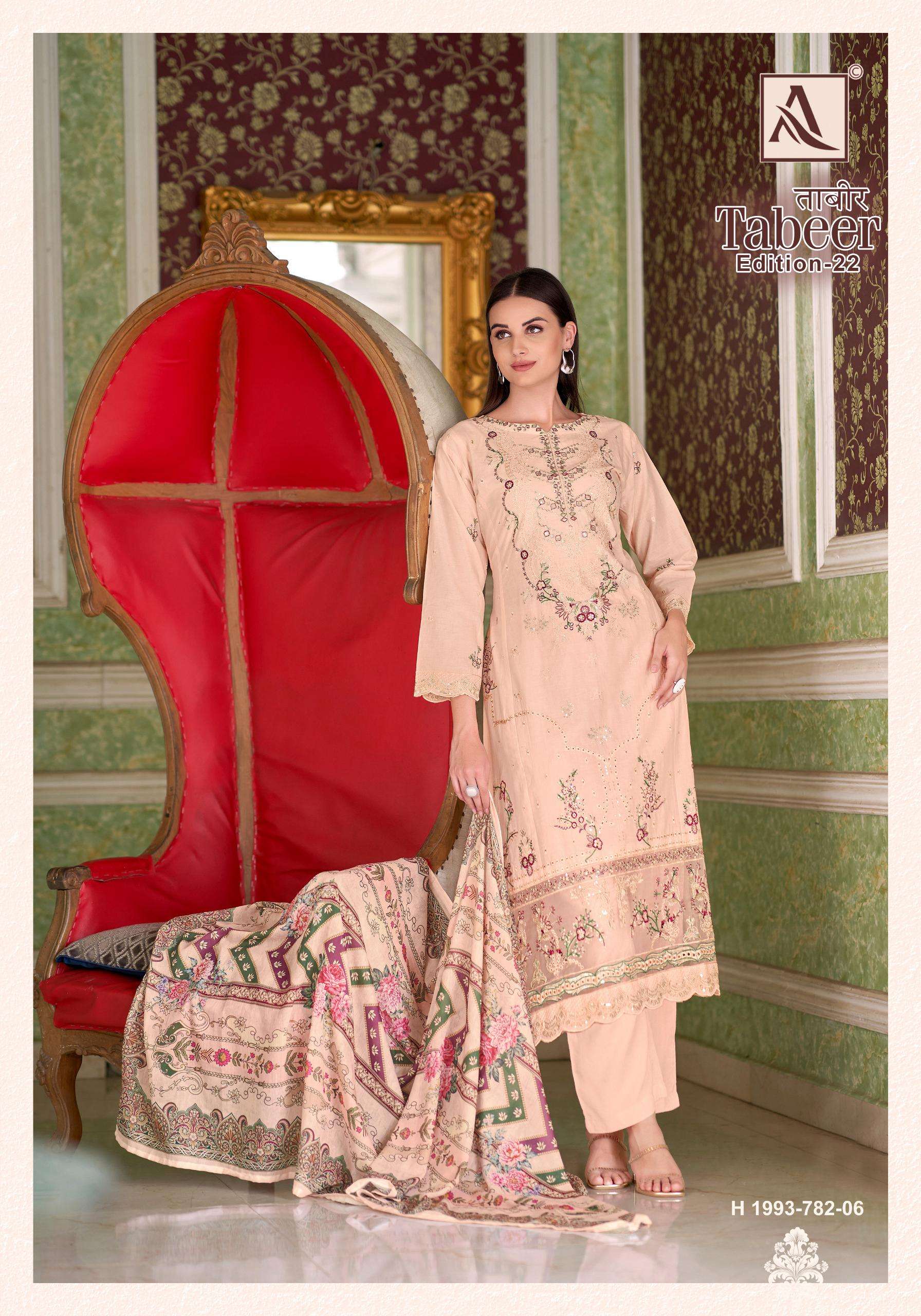 ALOK SUITS TABEER VOL 22 LAWN COTTON FANCY EMBROIDERY WORK SUIT
