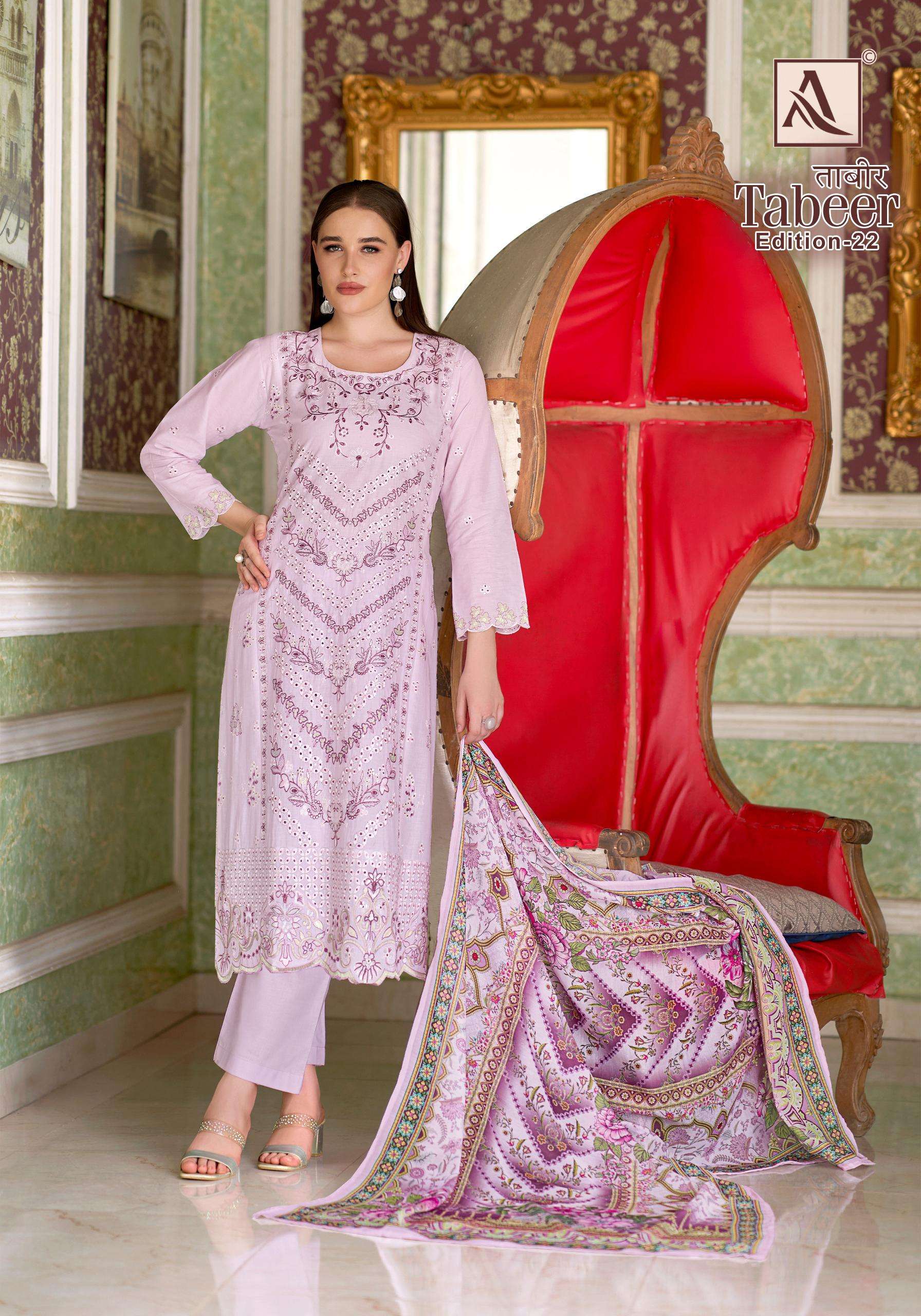 ALOK SUITS TABEER VOL 22 LAWN COTTON FANCY EMBROIDERY WORK SUIT