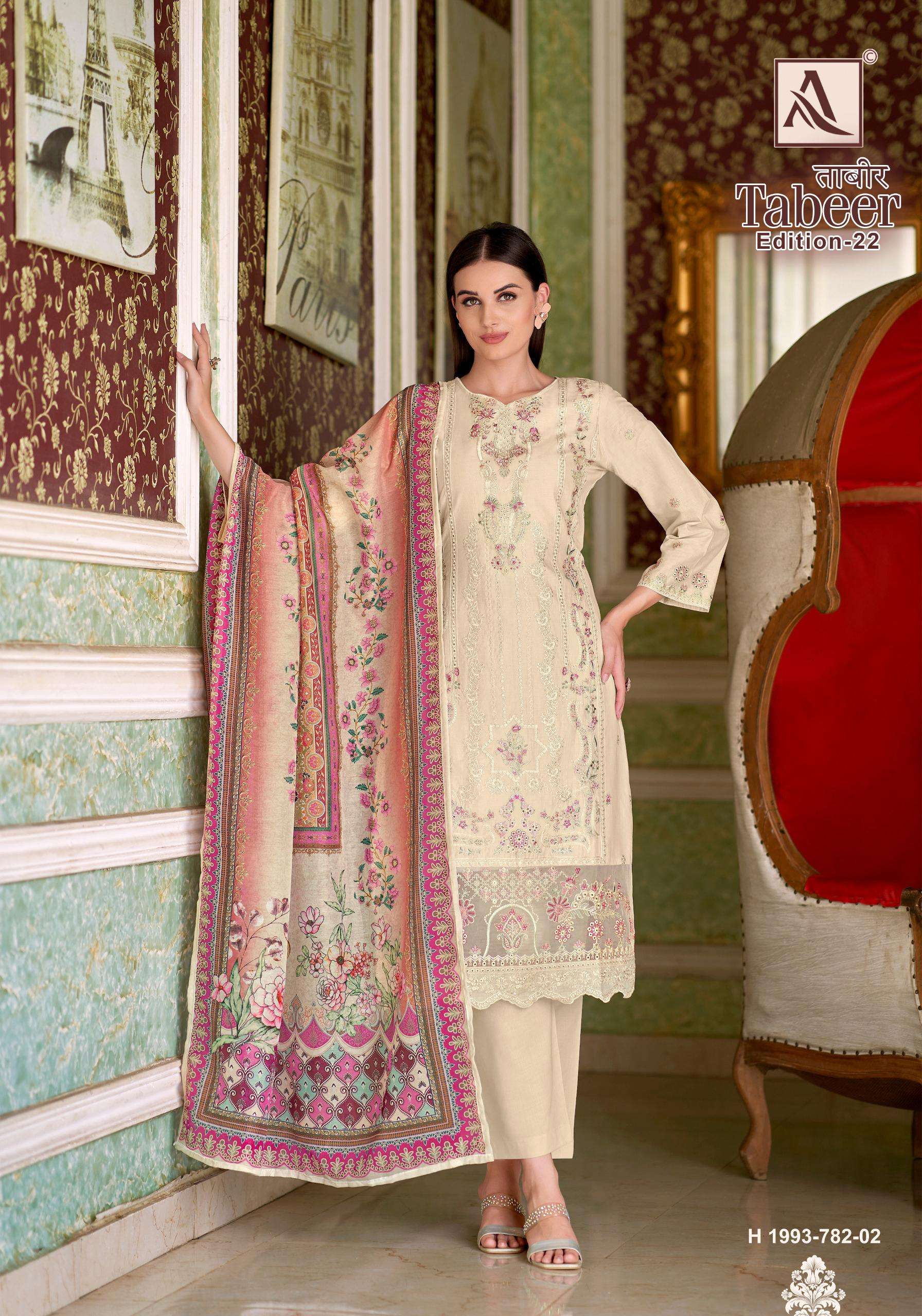 ALOK SUITS TABEER VOL 22 LAWN COTTON FANCY EMBROIDERY WORK SUIT