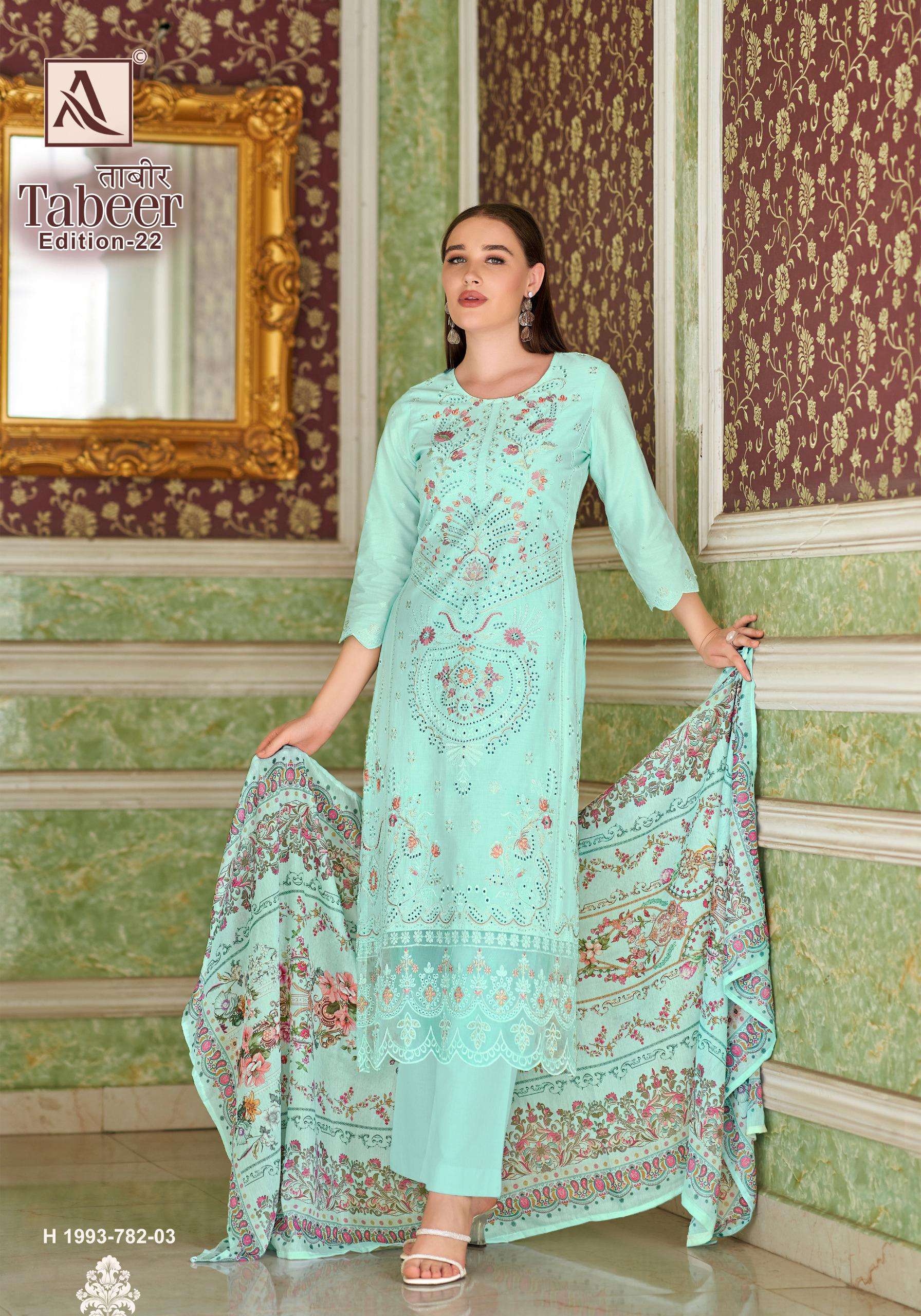 ALOK SUITS TABEER VOL 22 LAWN COTTON FANCY EMBROIDERY WORK SUIT
