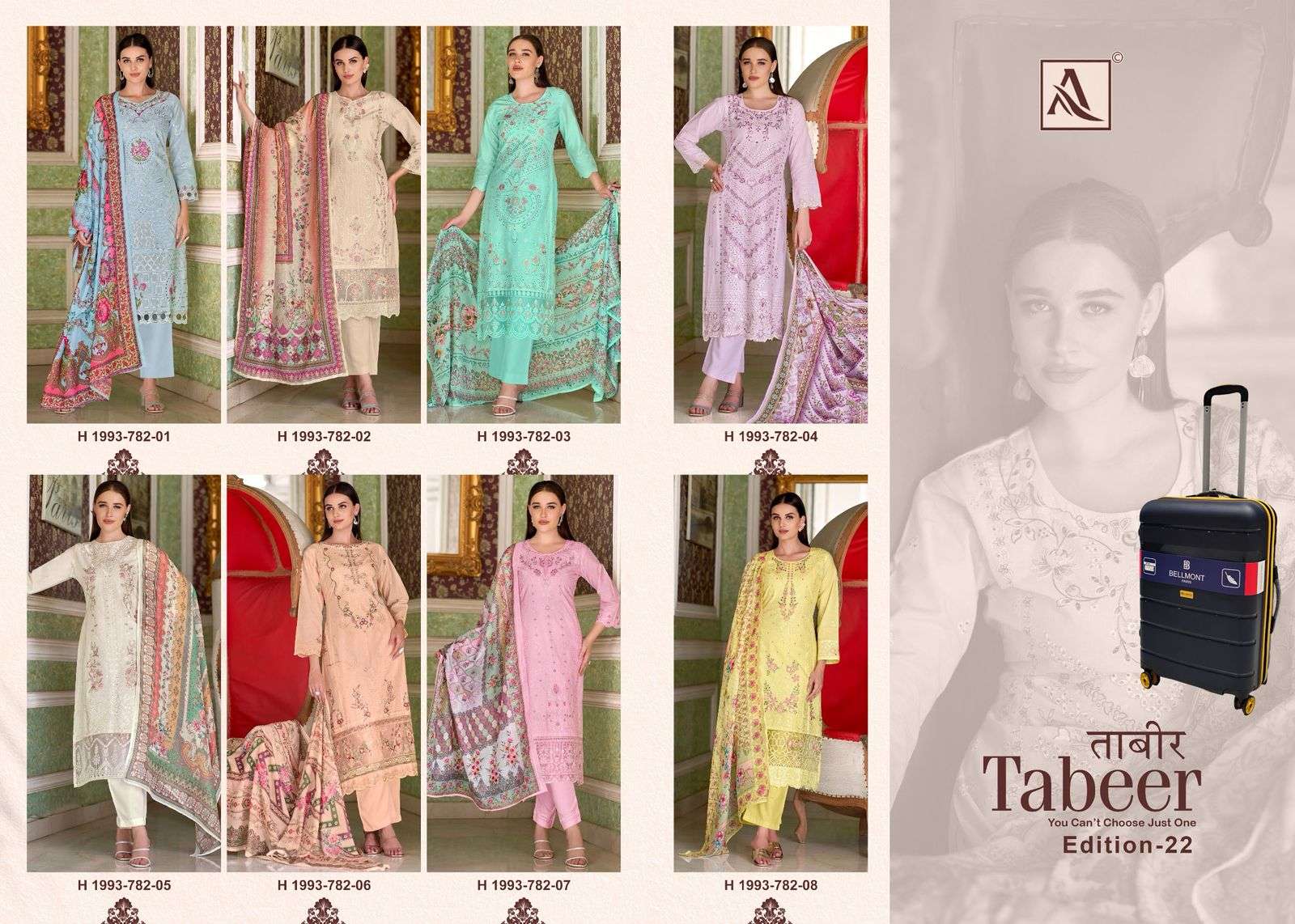 ALOK SUITS TABEER VOL 22 LAWN COTTON FANCY EMBROIDERY WORK SUIT
