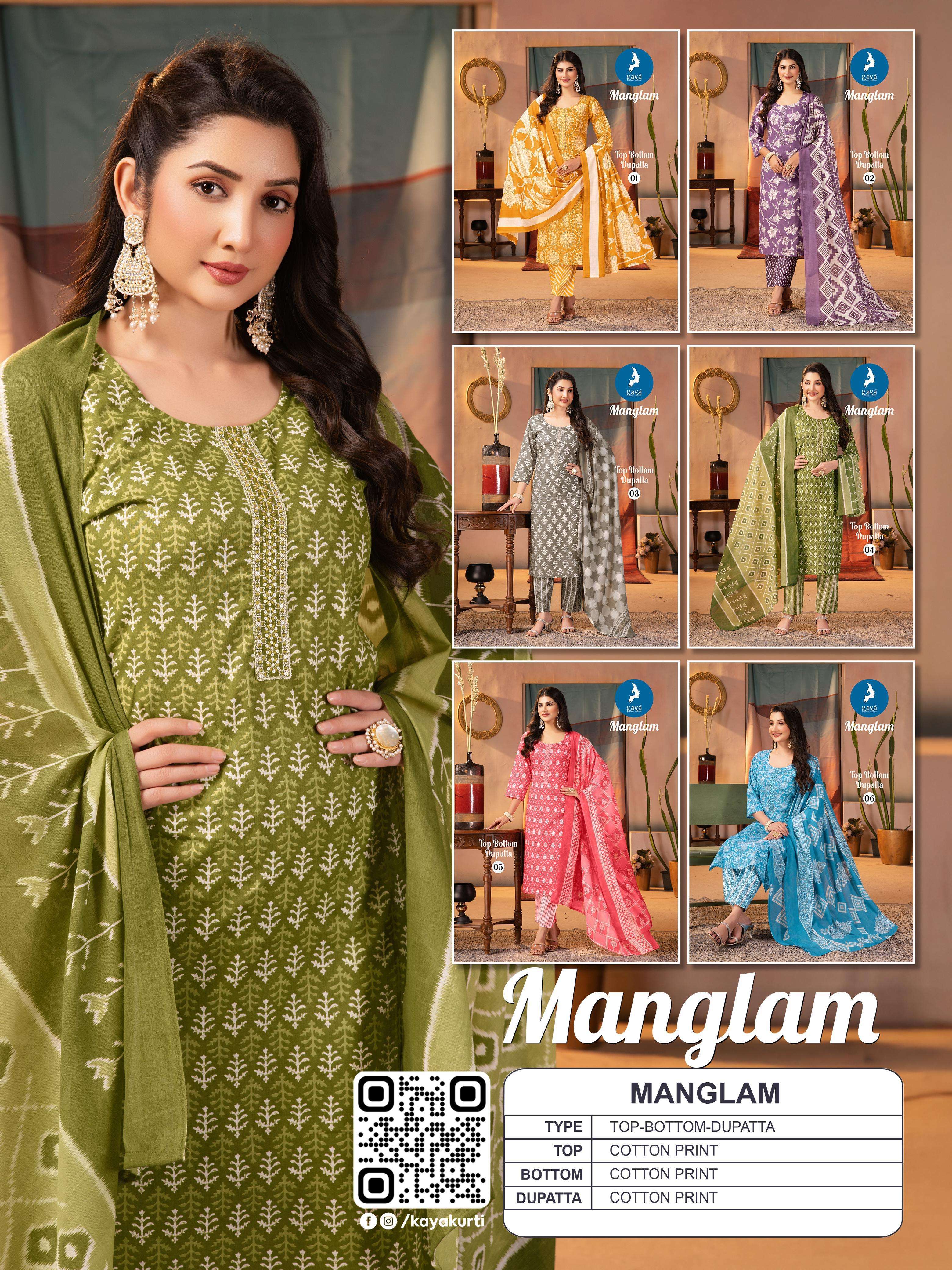 KAYA MANGLAM COTTON PRINT FANCY STRAIGHT CUT LADIES KURTI COMBO SET