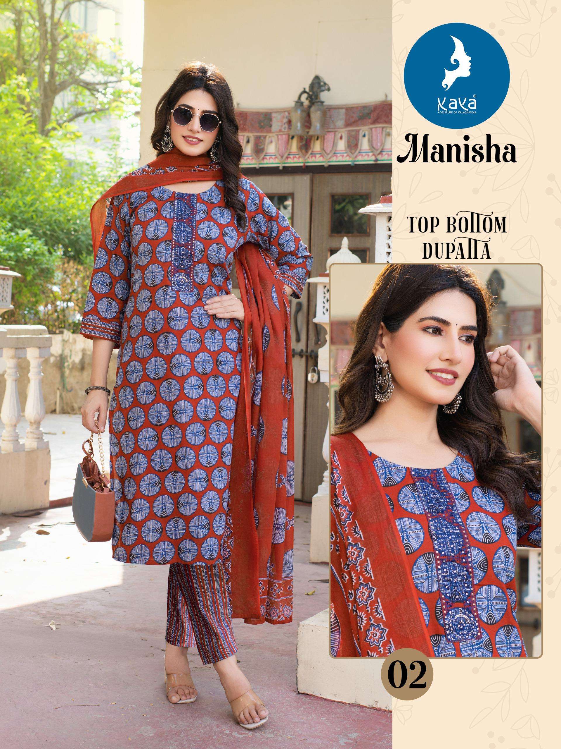 KAYA MANISHA COTTON PRINT FANCY KURTI COMBO SET