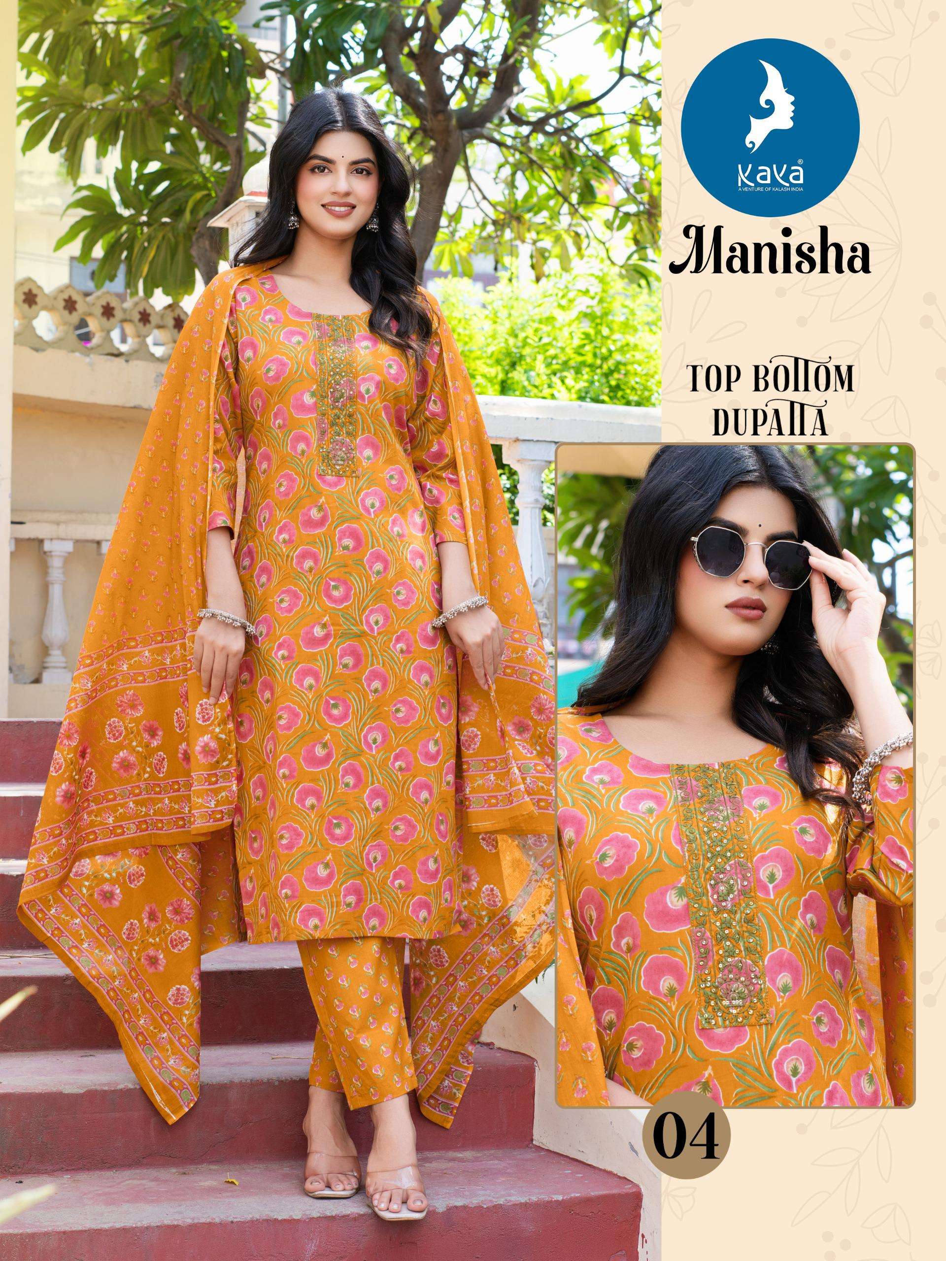 KAYA MANISHA COTTON PRINT FANCY KURTI COMBO SET