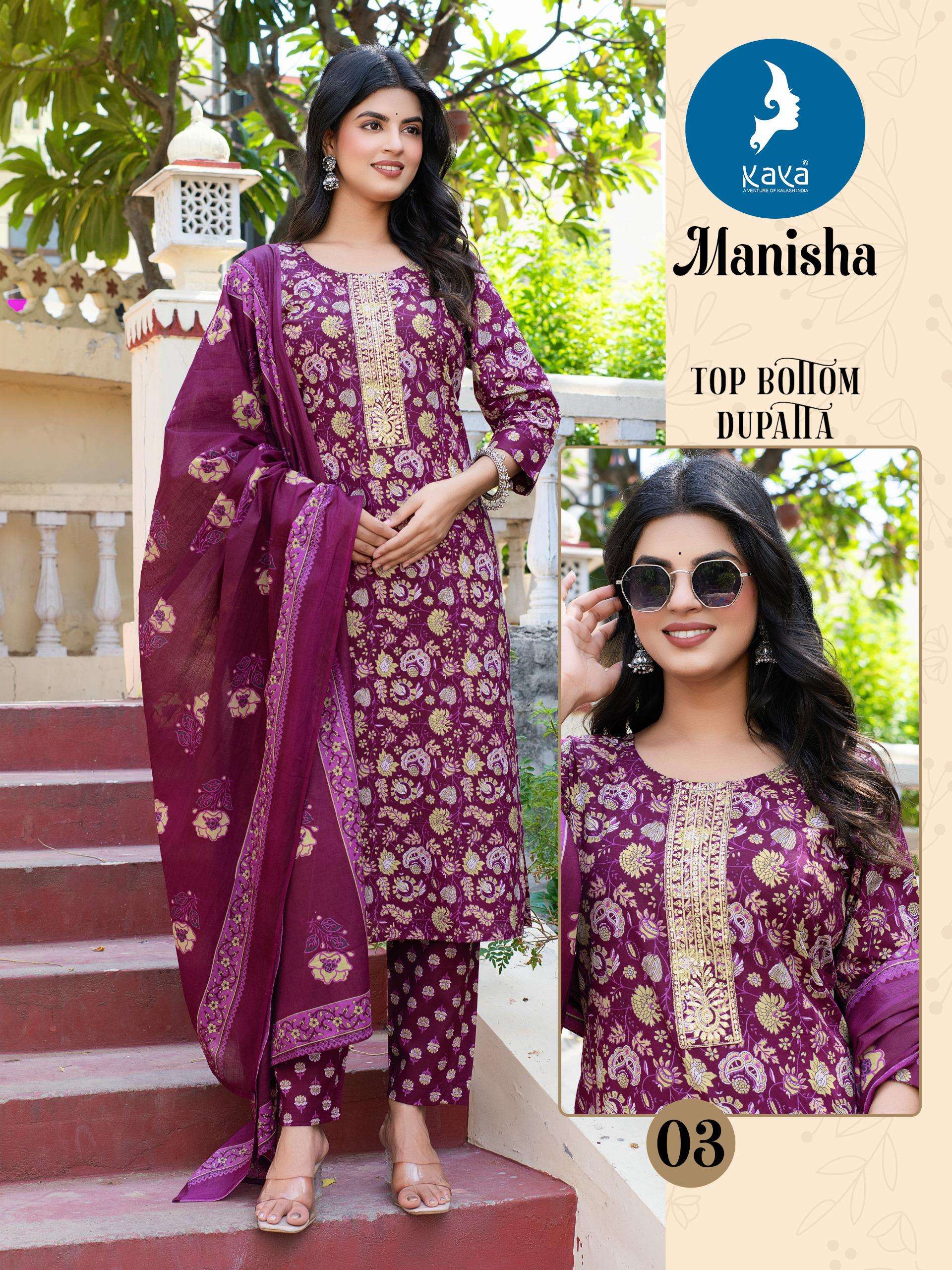 KAYA MANISHA COTTON PRINT FANCY KURTI COMBO SET