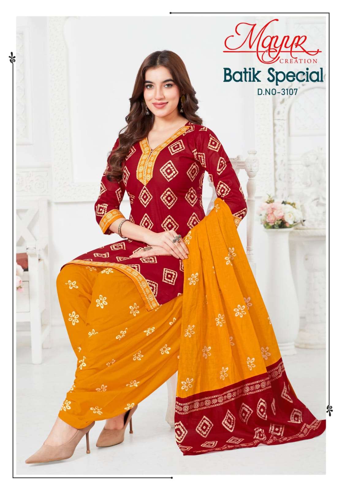 MAYUR CREATION BATIK SPECIAL VOL 31 COTTON PRINTED PATIYALA SALWAR SUIT