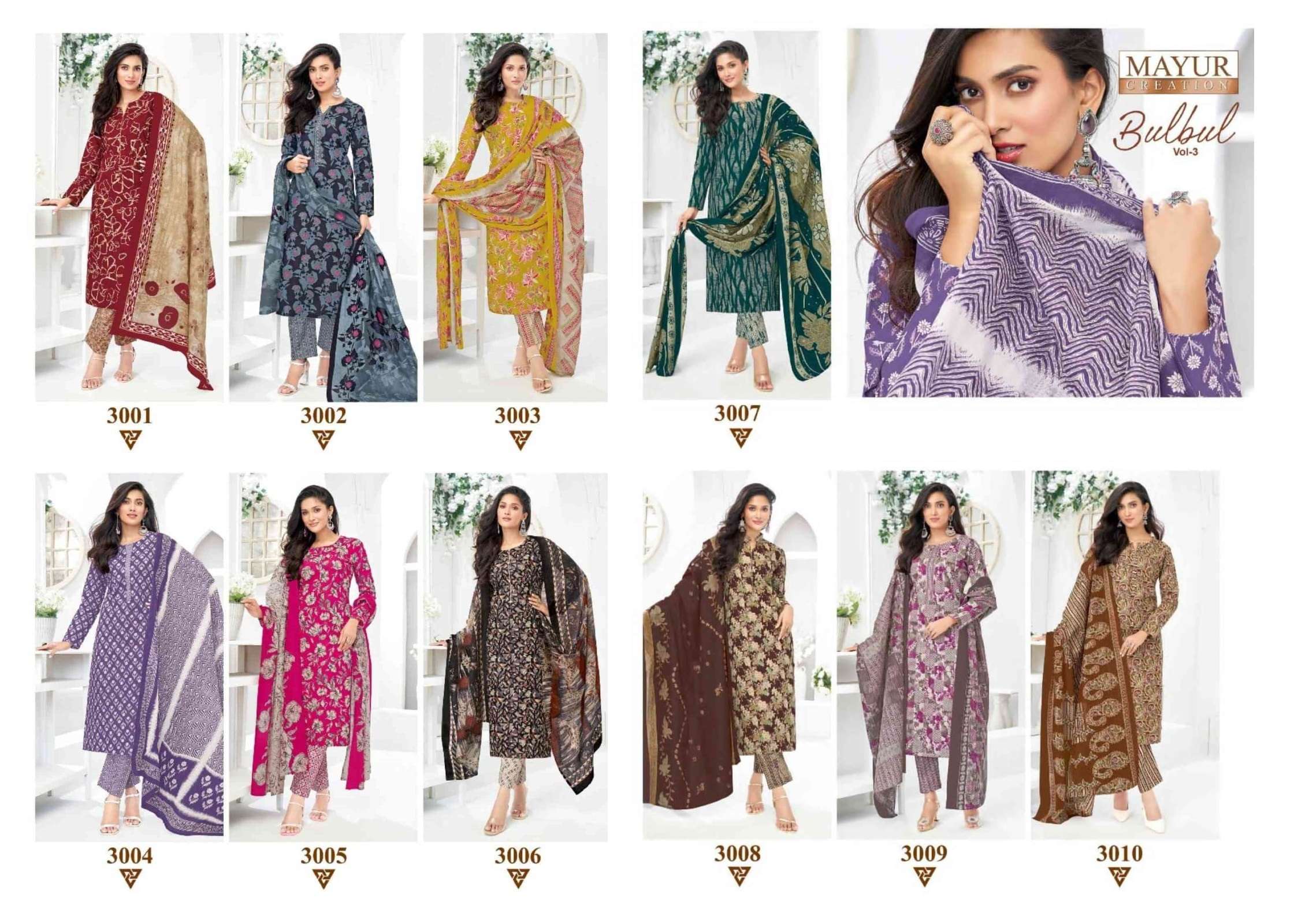 MAYUR CREATION BULBUL VOL 3 COTTON PRINT SALWAR SUIT