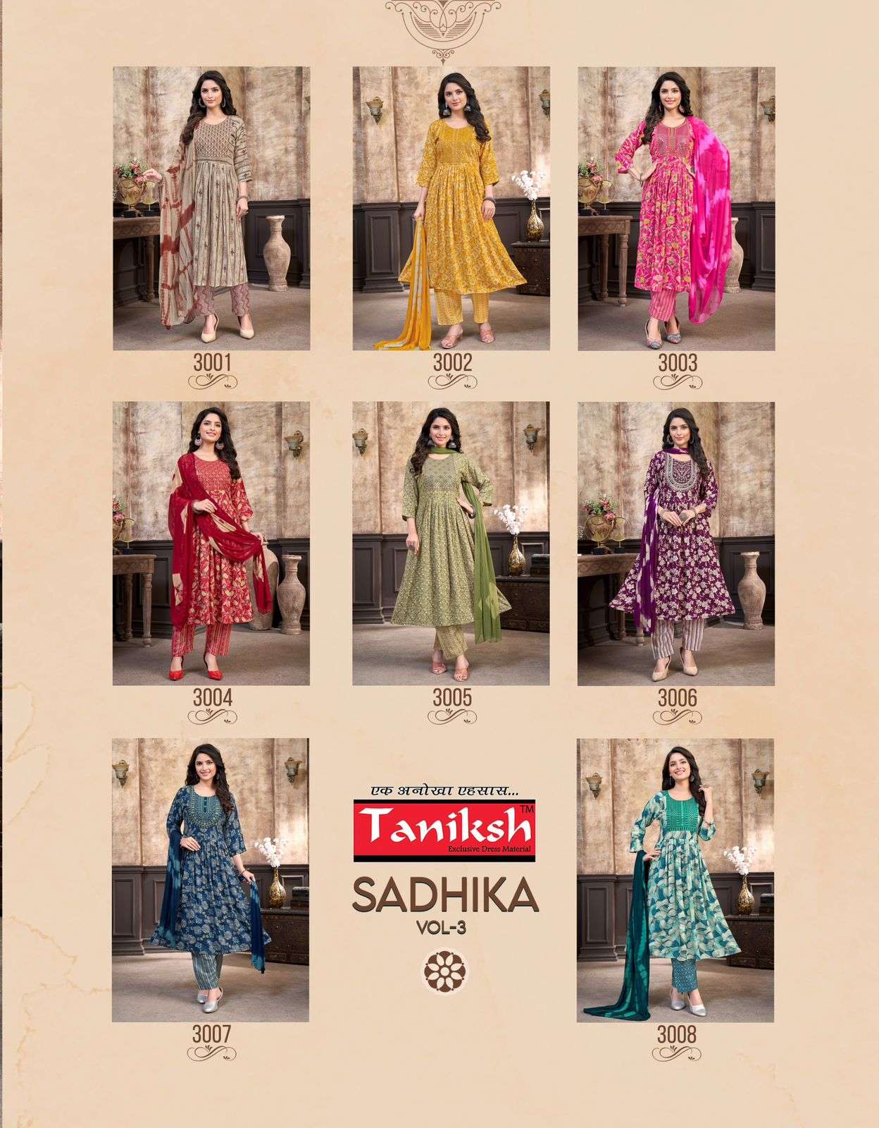 TANIKSH SADHIKA VOL 4 RAYON PRINT NAIRA CUT STYLE KURTI COMBO SET 
