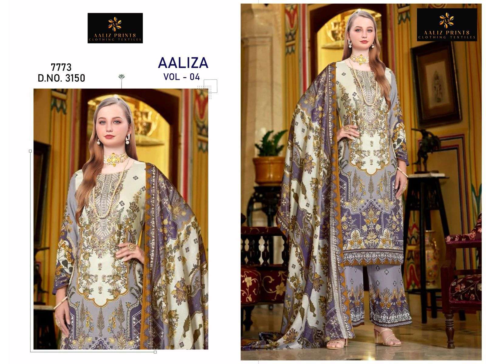 AALIZ PRINTS AALIZA VOL 4 COTTON DIGITAL STYLE PRINT SALWAR SUIT