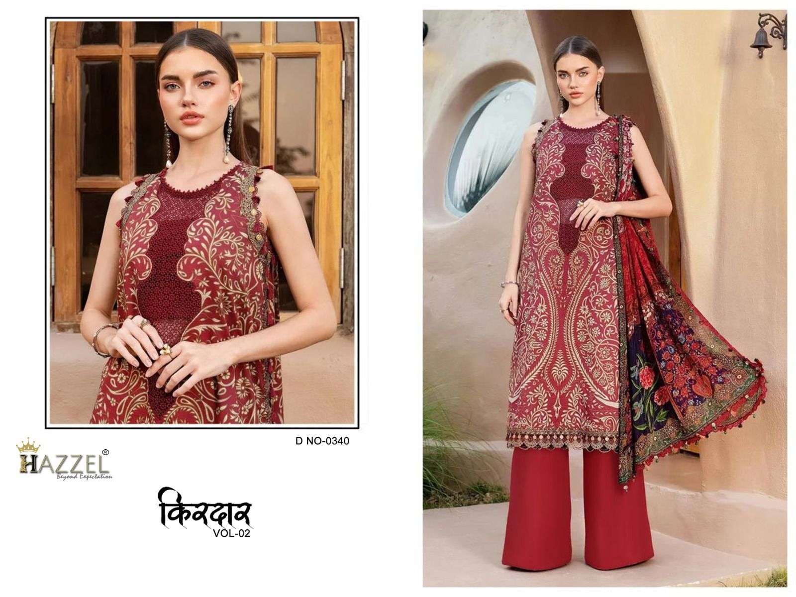 HAZEEL DESIGN NO - 0340-0341 PURE COTTON PRINTED EMBROIDERED PATCH PAKISTANI SALWAR SUIT