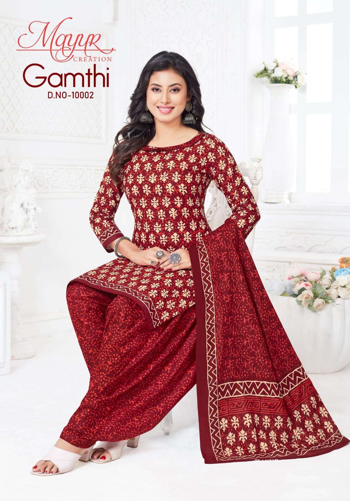 MAYUR CREATION GAMTHI VOL 10 COTTON PRINTED PATIYALA SALWAR SUIT
