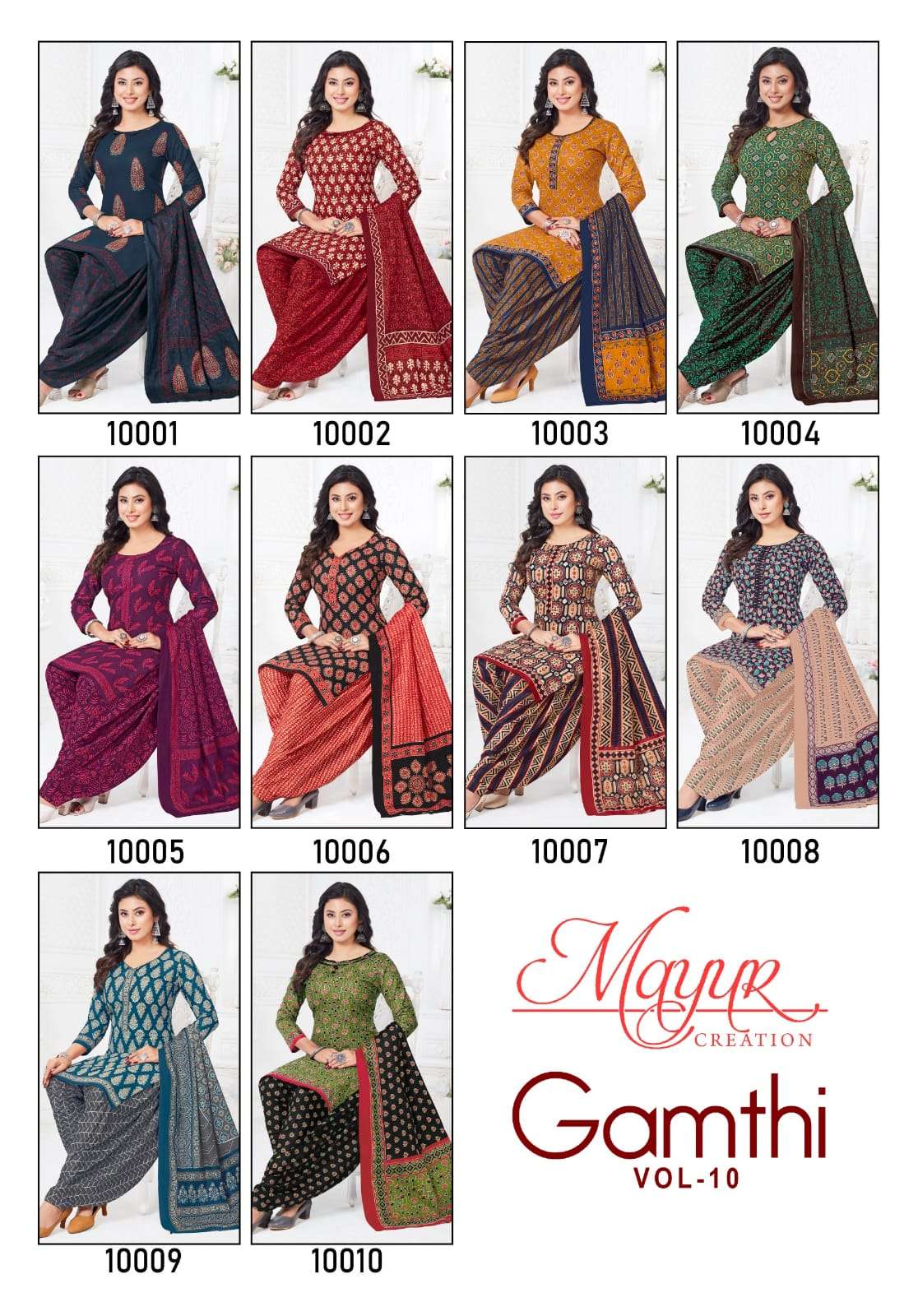 MAYUR CREATION GAMTHI VOL 10 COTTON PRINTED PATIYALA SALWAR SUIT