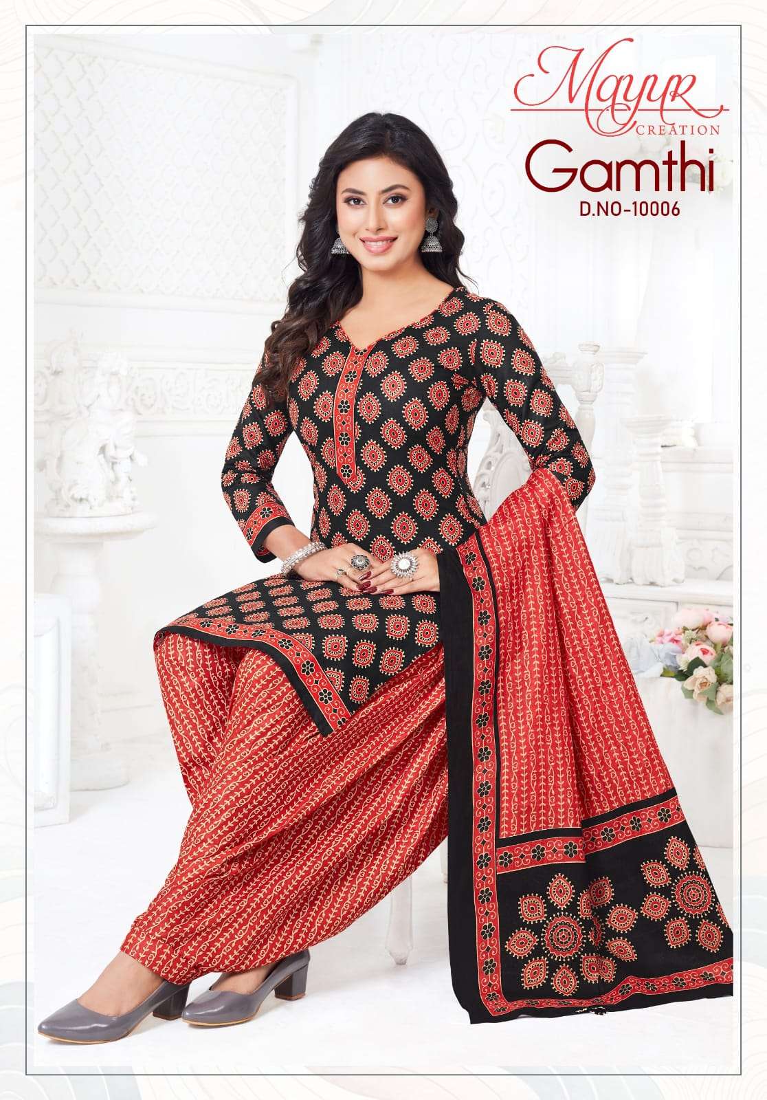 MAYUR CREATION GAMTHI VOL 10 COTTON PRINTED PATIYALA SALWAR SUIT