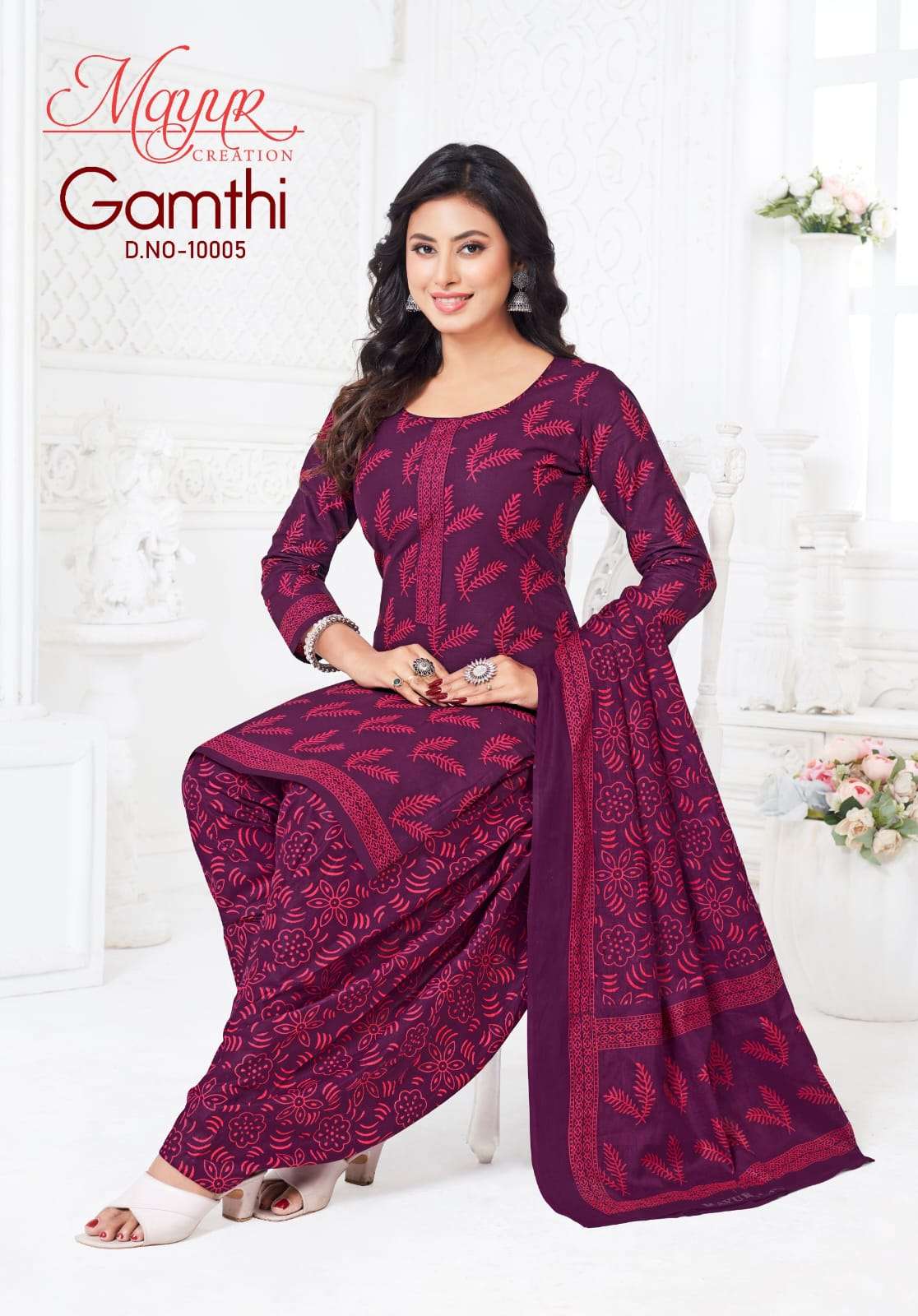 MAYUR CREATION GAMTHI VOL 10 COTTON PRINTED PATIYALA SALWAR SUIT