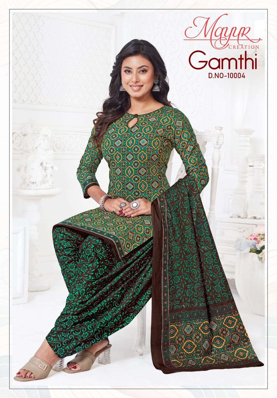 MAYUR CREATION GAMTHI VOL 10 COTTON PRINTED PATIYALA SALWAR SUIT