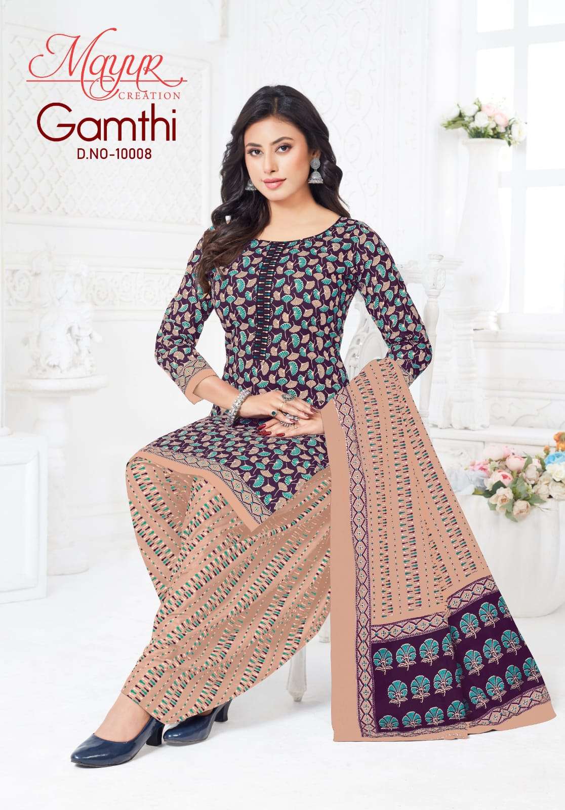 MAYUR CREATION GAMTHI VOL 10 COTTON PRINTED PATIYALA SALWAR SUIT