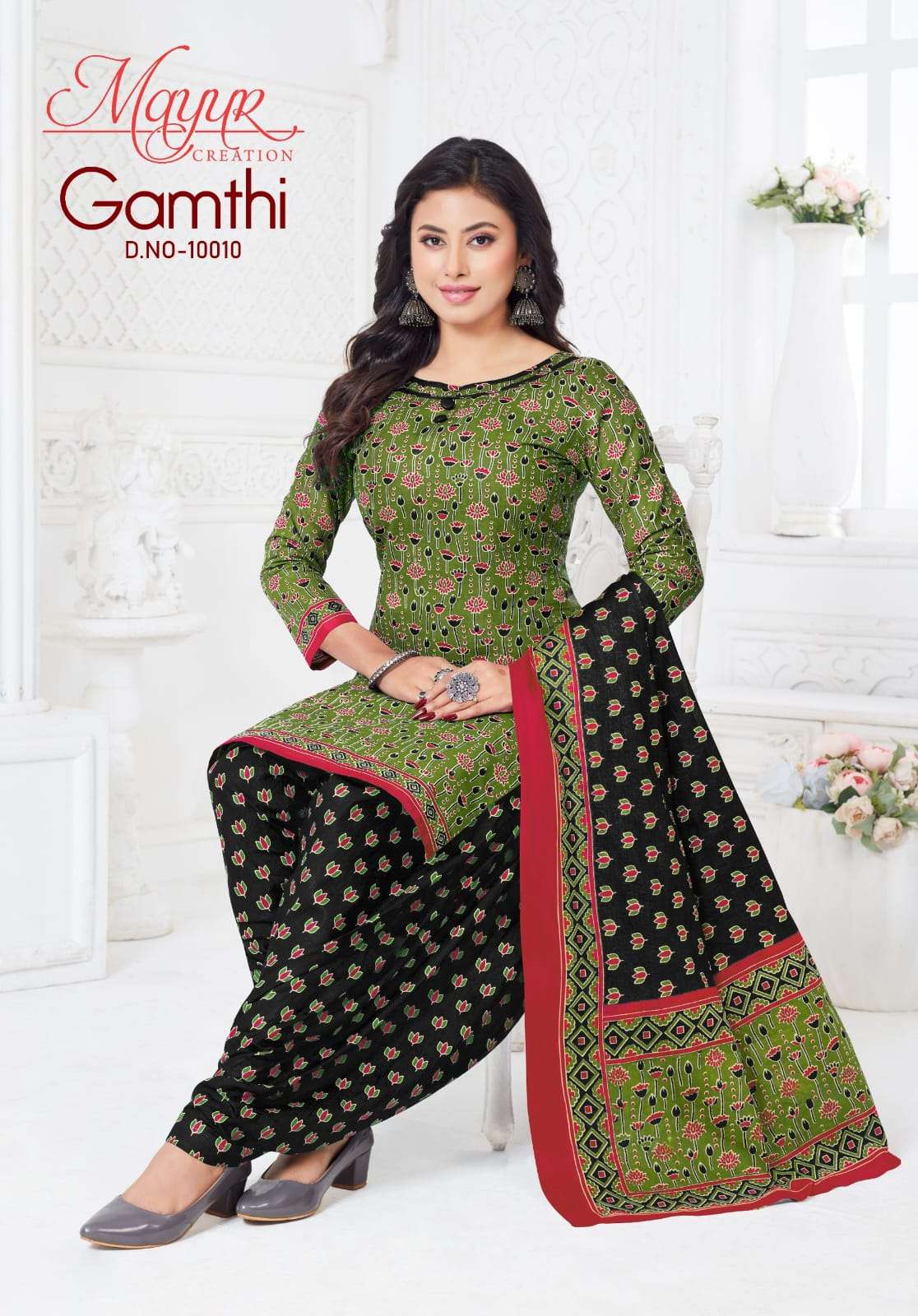 MAYUR CREATION GAMTHI VOL 10 COTTON PRINTED PATIYALA SALWAR SUIT