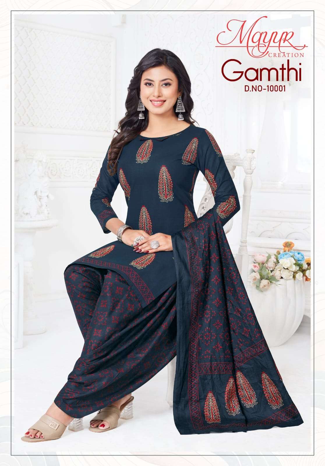 MAYUR CREATION GAMTHI VOL 10 COTTON PRINTED PATIYALA SALWAR SUIT