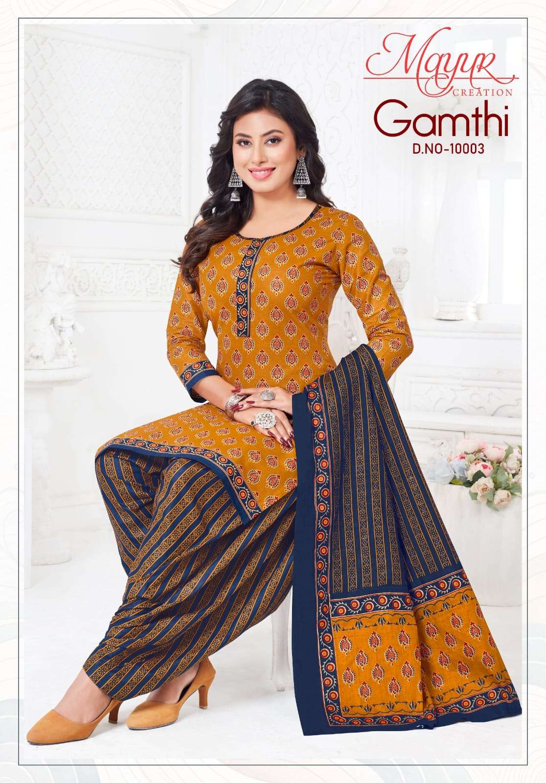 MAYUR CREATION GAMTHI VOL 10 COTTON PRINTED PATIYALA SALWAR SUIT