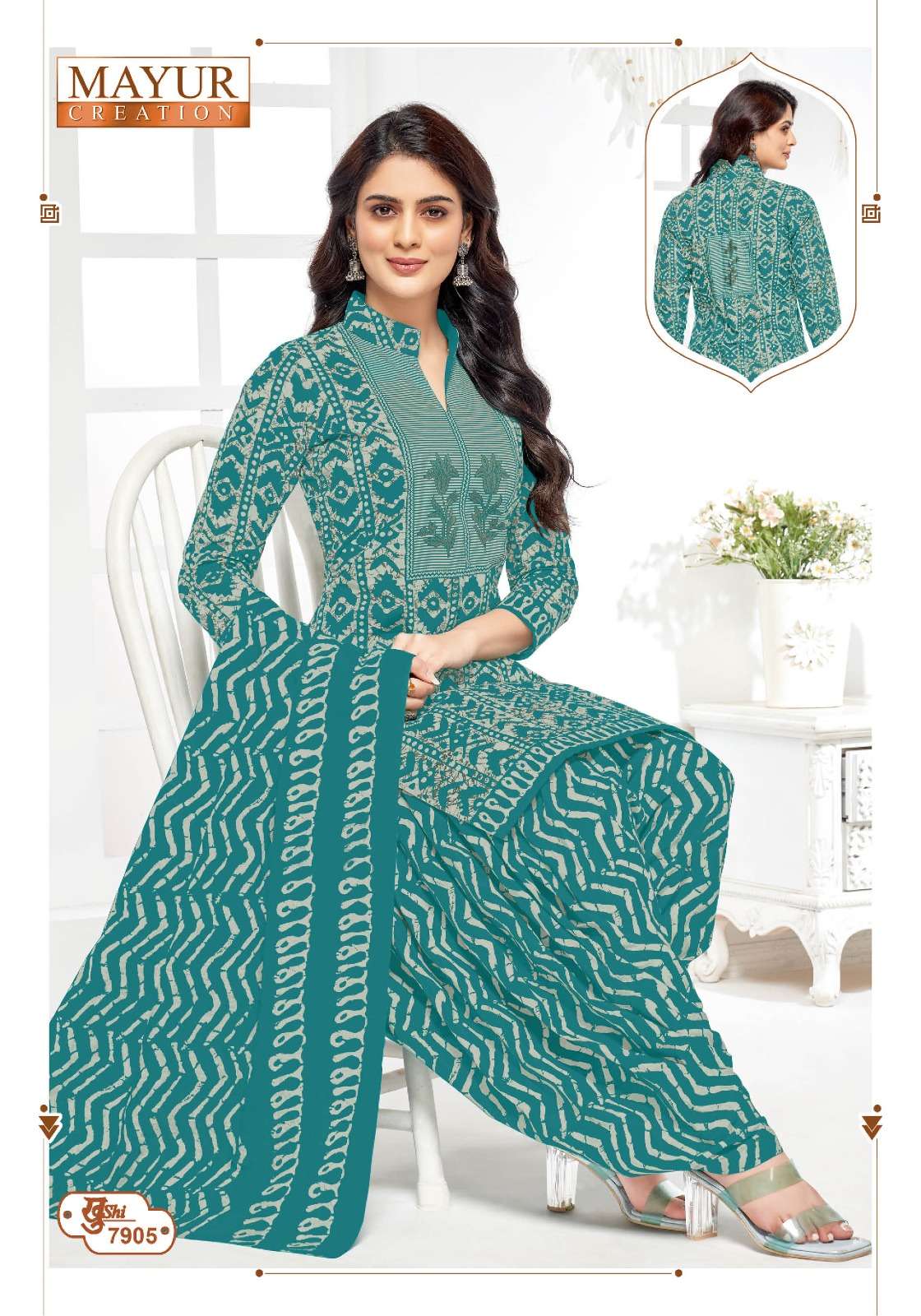 MAYUR CREATION KHUSHI VOL 79 COTTON PRINTED LADIES PATIYALA DRESS 